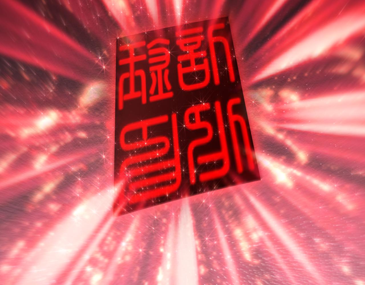 第81话 信仰钢印(1/3)-第83话