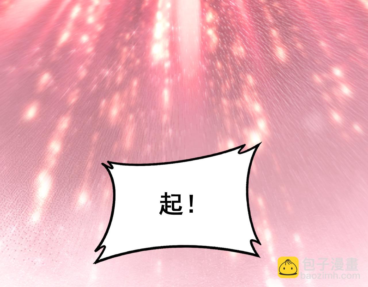 第81话 信仰钢印(1/3)-第83话