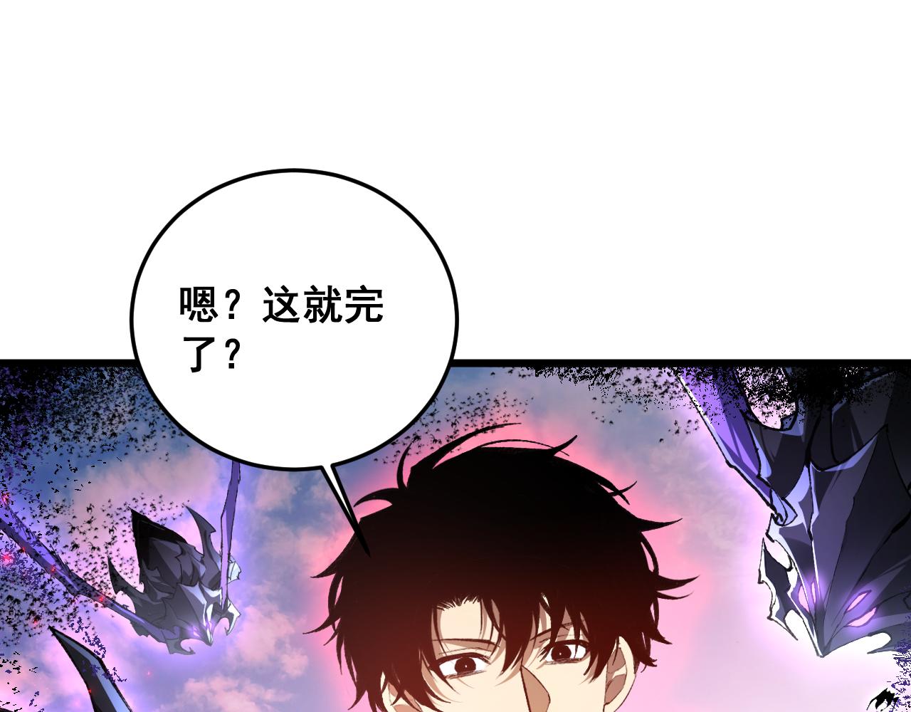 第81话 信仰钢印(1/3)-第83话