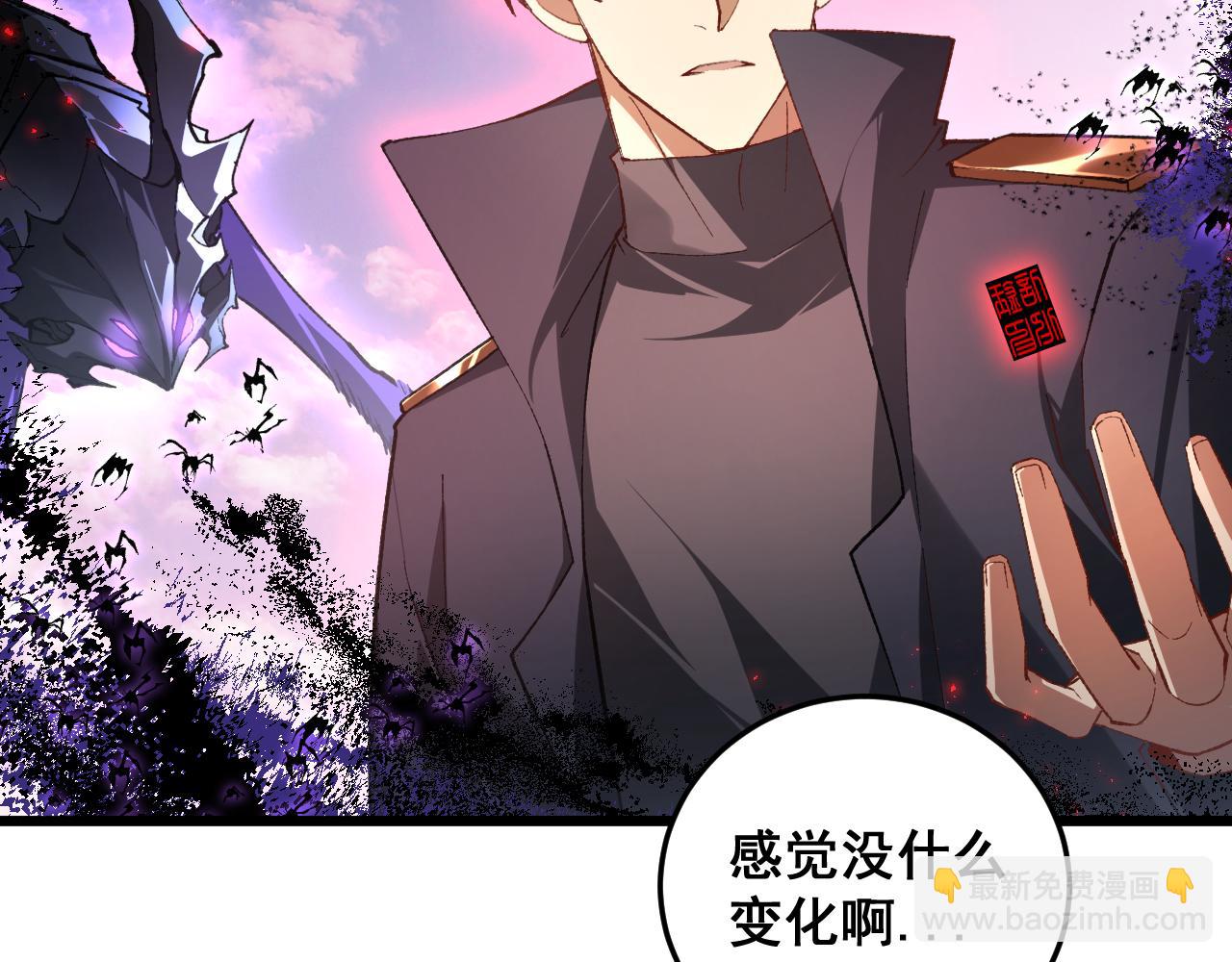 第81话 信仰钢印(1/3)-第83话