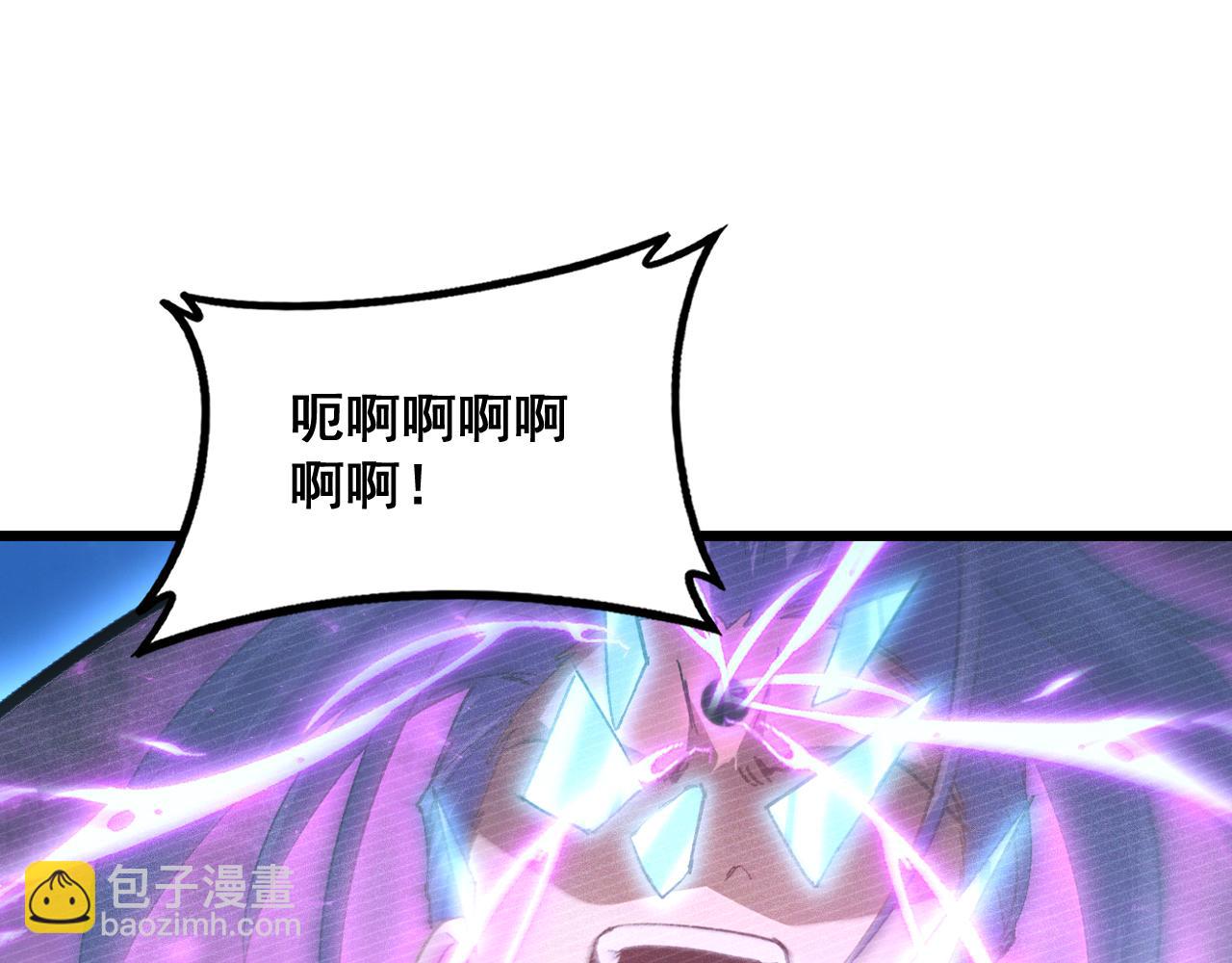 第81话 信仰钢印(1/3)-第83话