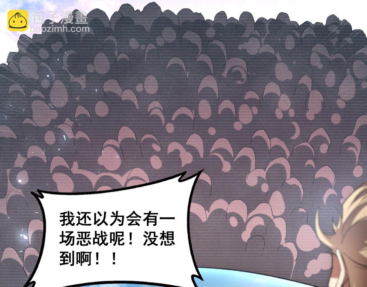 第81话 信仰钢印(1/3)-第83话