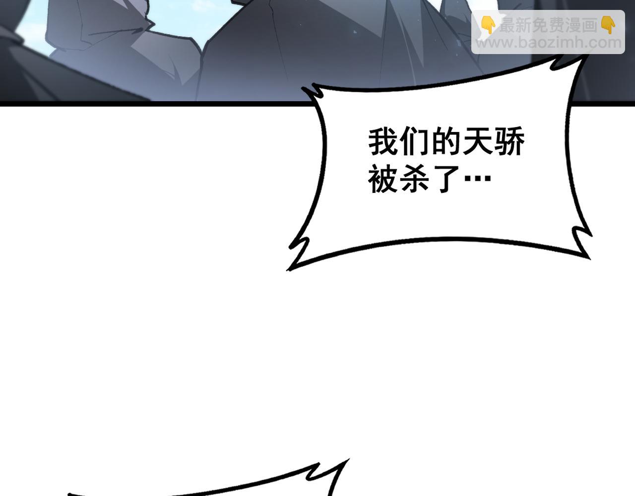 第81话 信仰钢印(1/3)-第83话