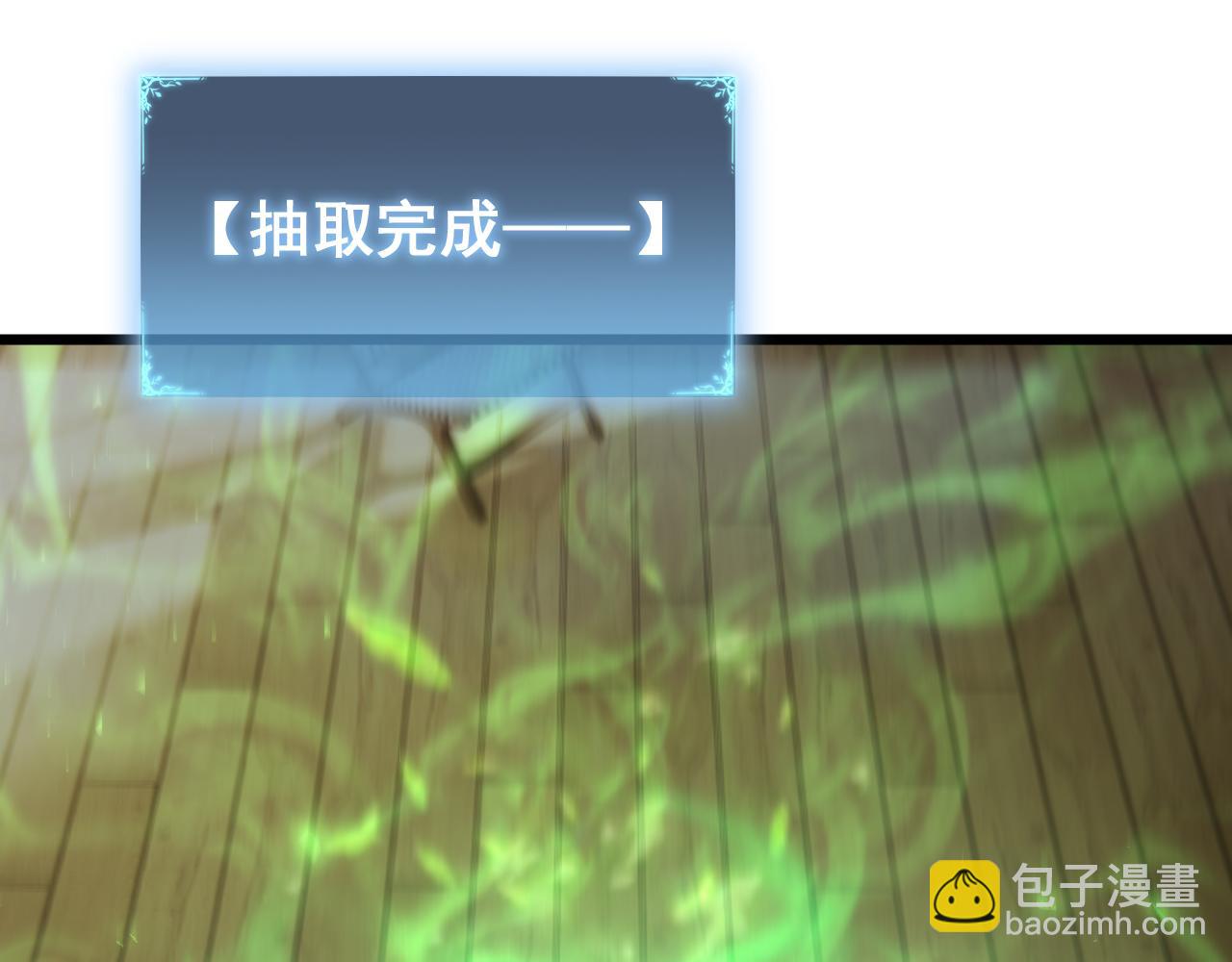 第83话 五行吞天蝗(1/3)-第85话