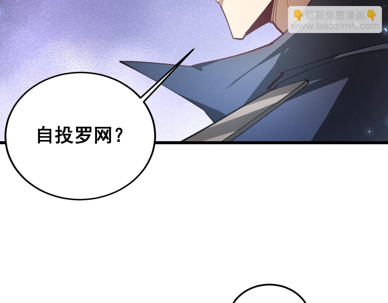 第85话 君临赤幡宫(1/3)-第87话