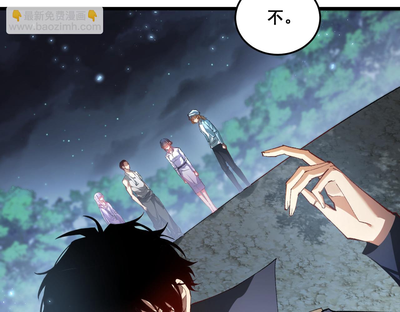 第85话 君临赤幡宫(1/3)-第87话