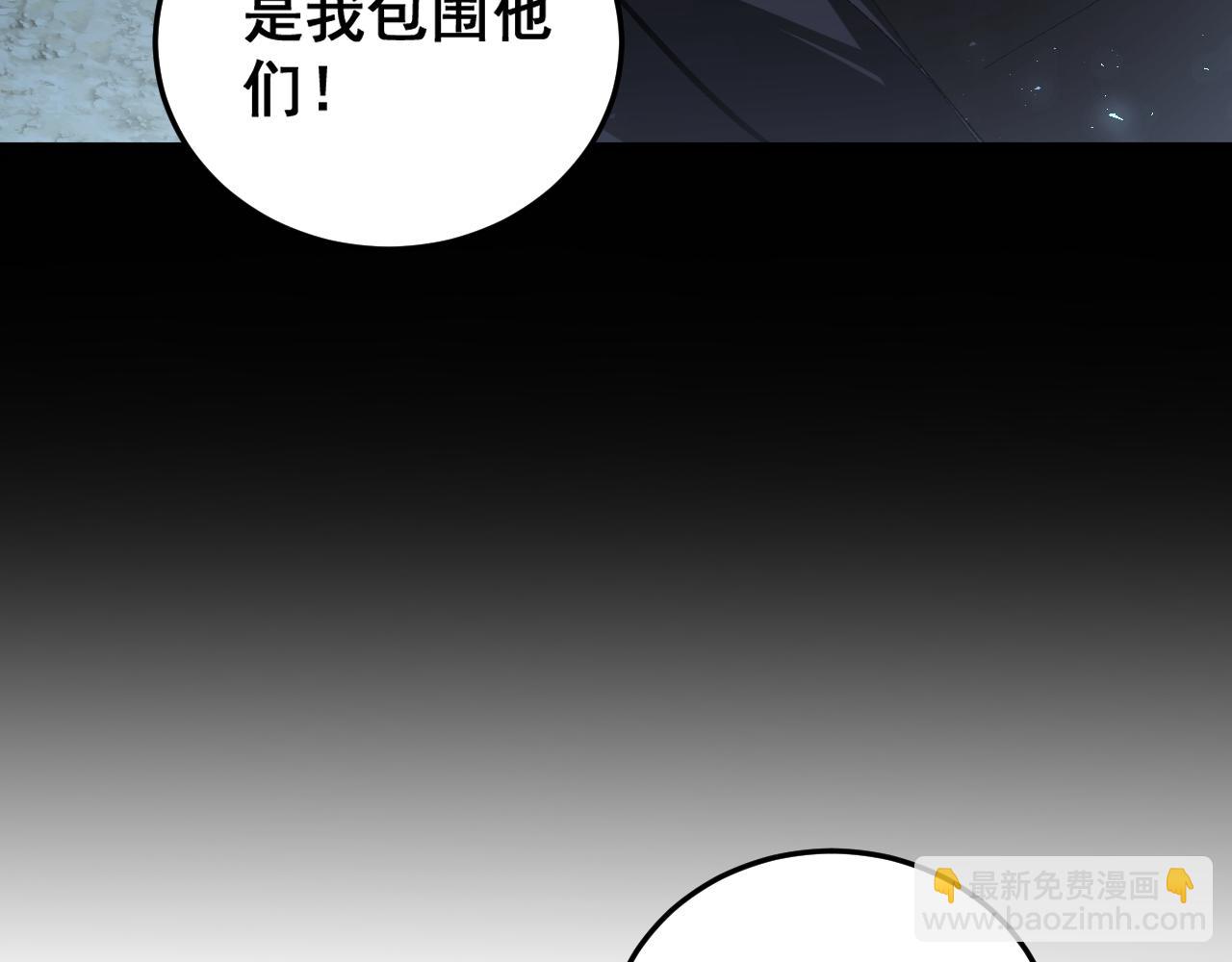 第85话 君临赤幡宫(1/3)-第87话