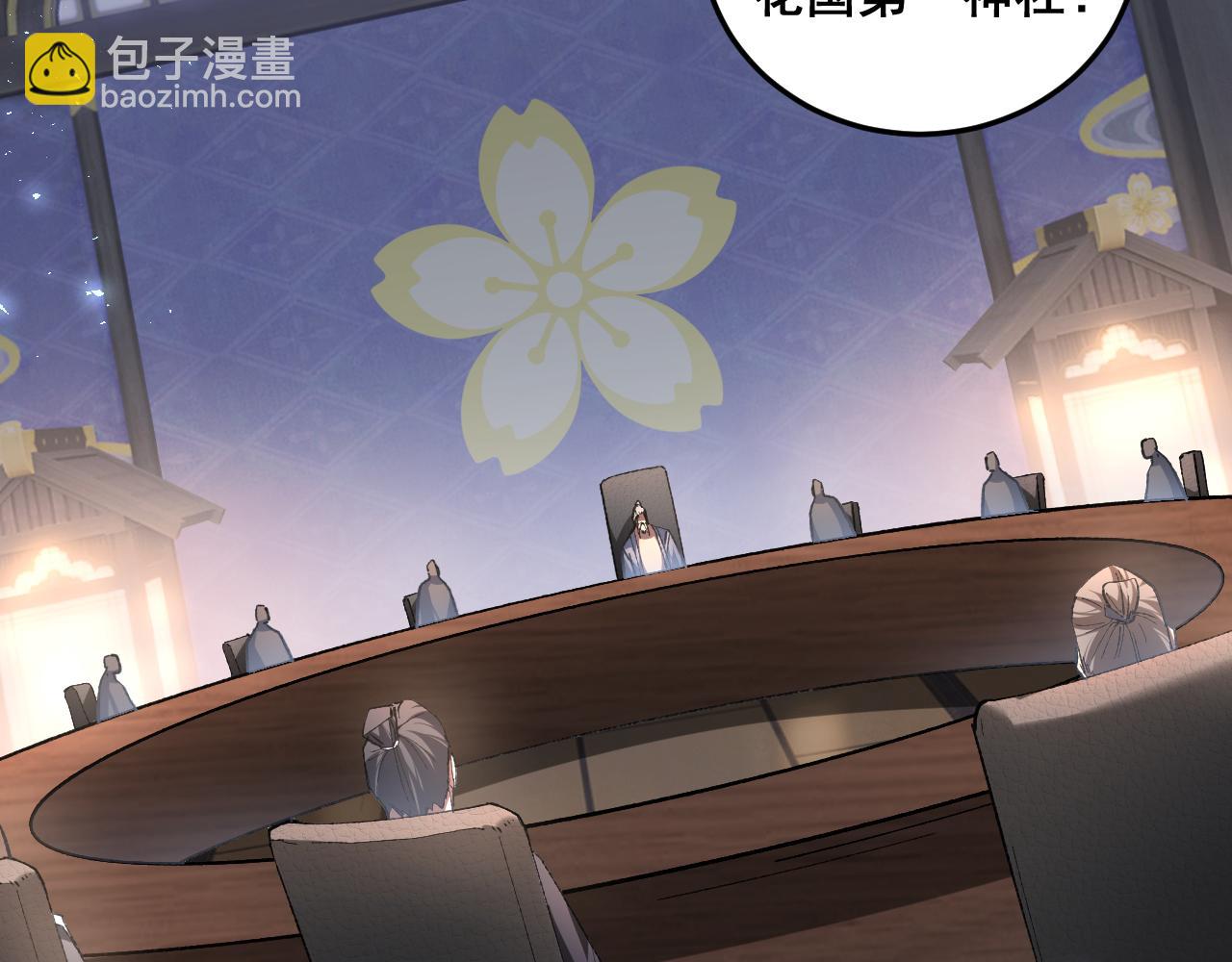 第85话 君临赤幡宫(1/3)-第87话