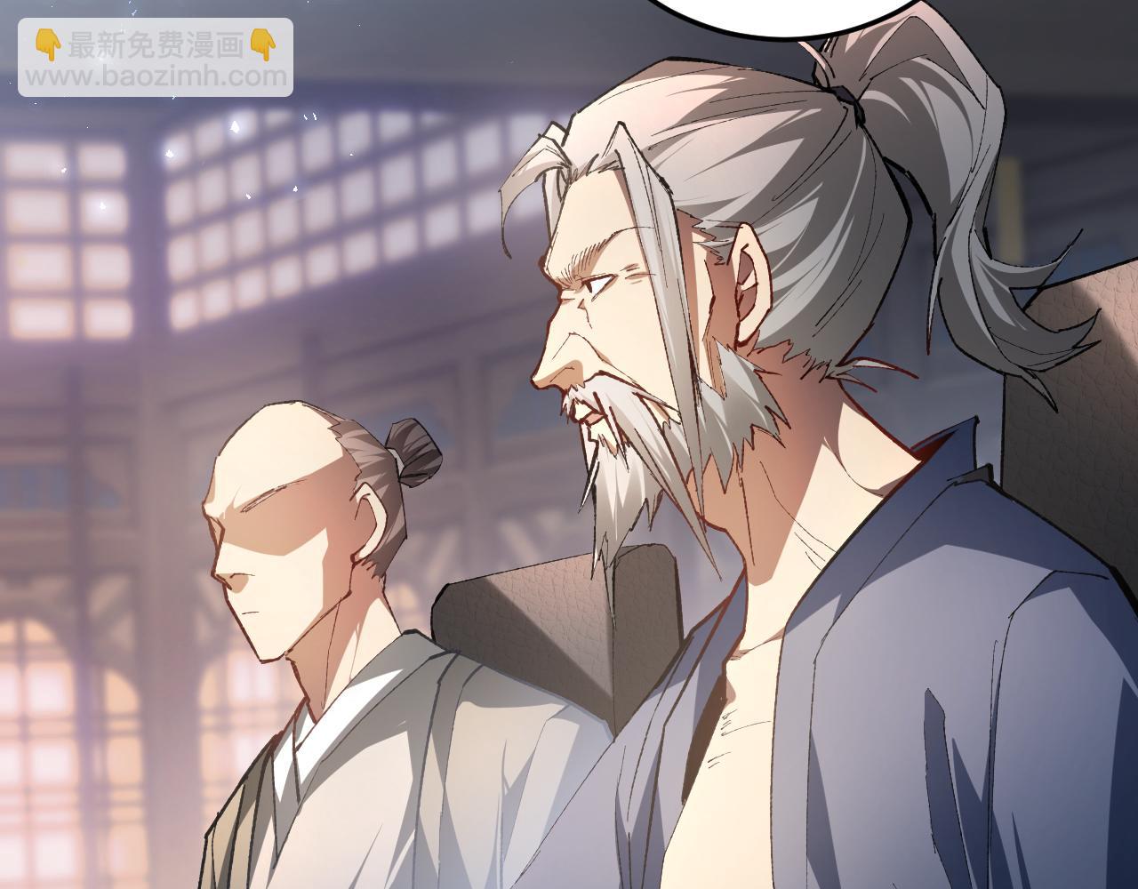 第85话 君临赤幡宫(1/3)-第87话