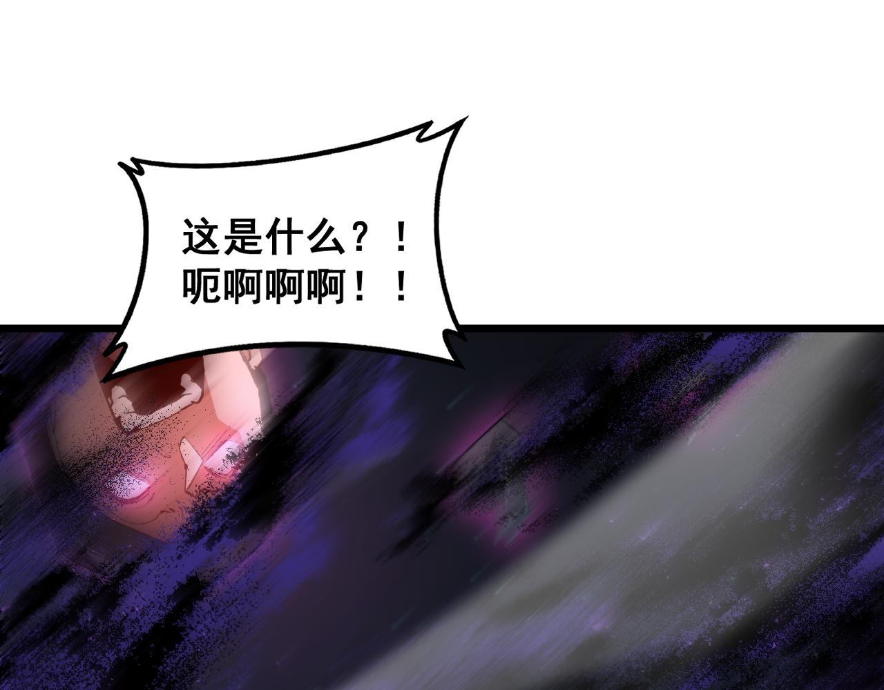 第85话 君临赤幡宫(1/3)-第87话