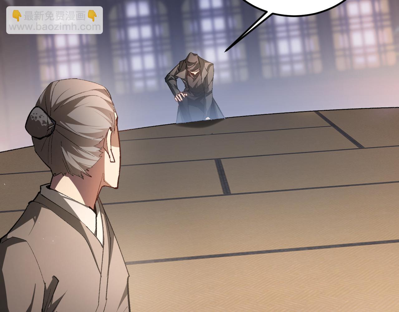 第85话 君临赤幡宫(1/3)-第87话