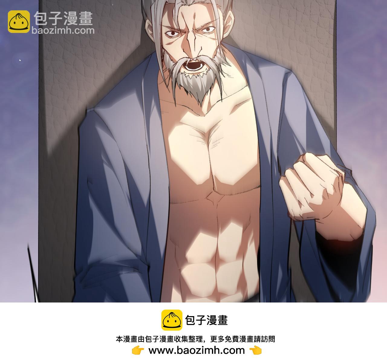 第85话 君临赤幡宫(1/3)-第87话