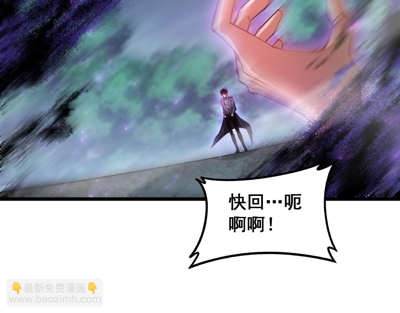 第85话 君临赤幡宫(1/3)-第87话