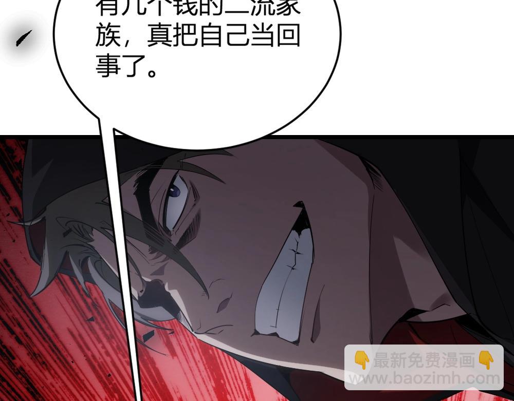 蟲族主宰：我玩的就是天災 - 第9話 嘴賤(1/4) - 2