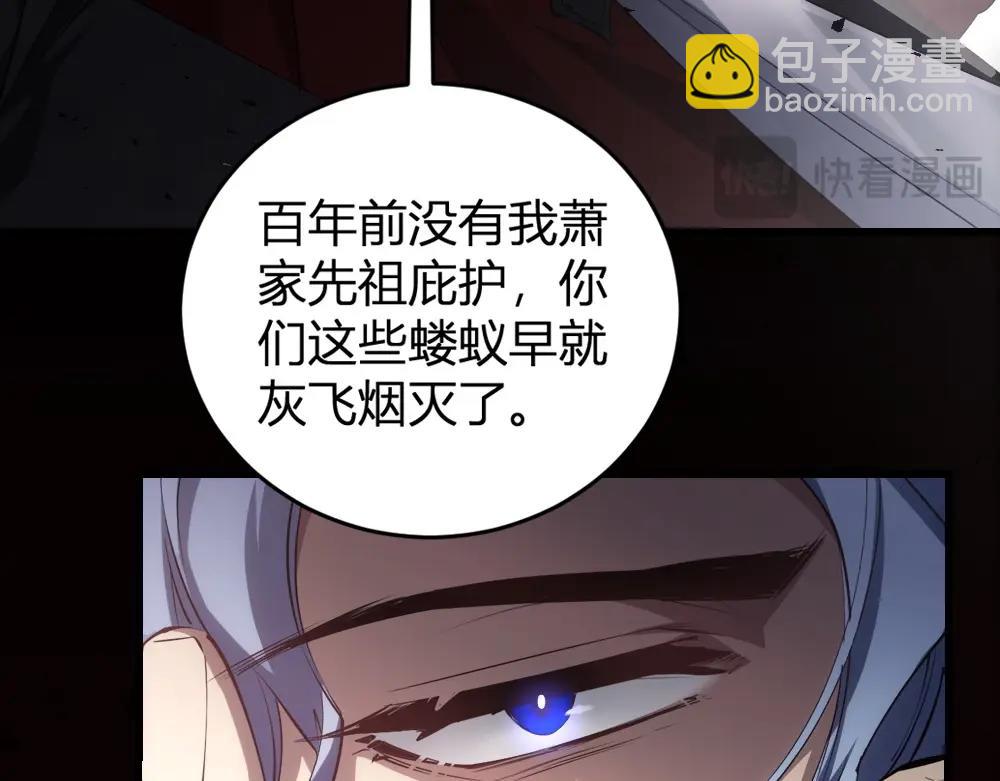 蟲族主宰：我玩的就是天災 - 第9話 嘴賤(1/4) - 5