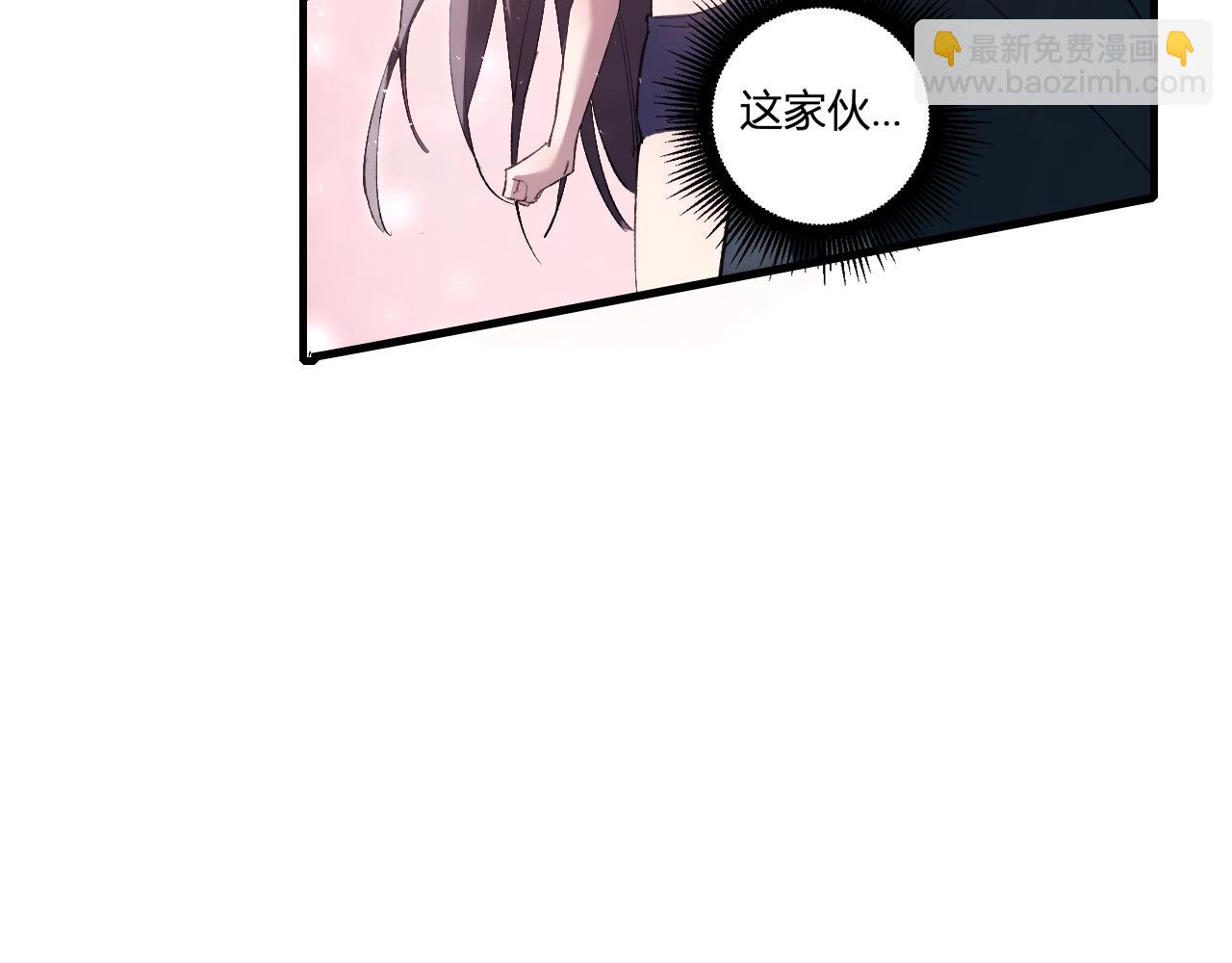 蟲族主宰：我玩的就是天災 - 第9話 嘴賤(1/4) - 4