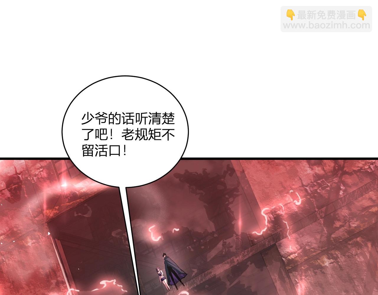 蟲族主宰：我玩的就是天災 - 第9話 嘴賤(1/4) - 5