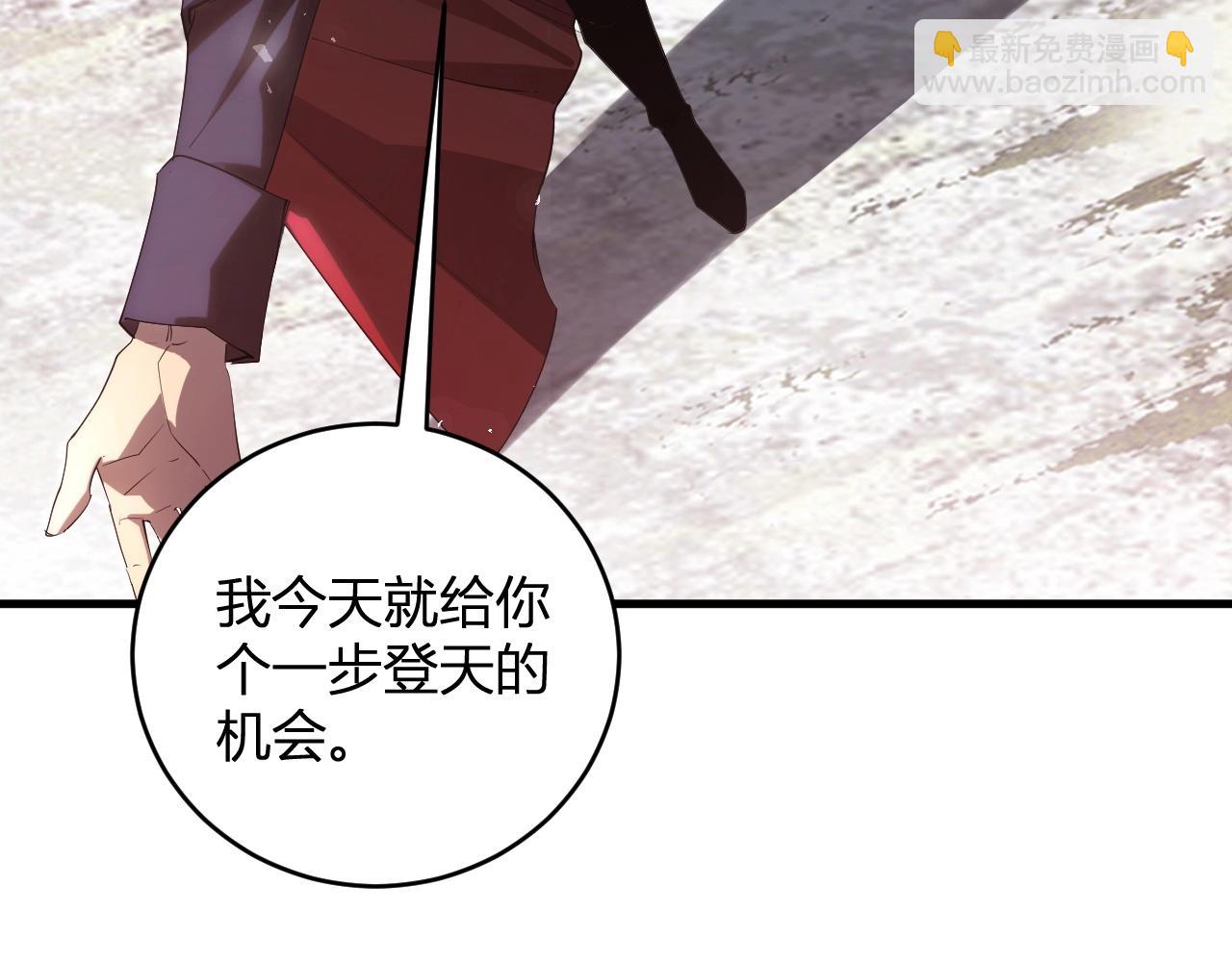 蟲族主宰：我玩的就是天災 - 第9話 嘴賤(1/4) - 5