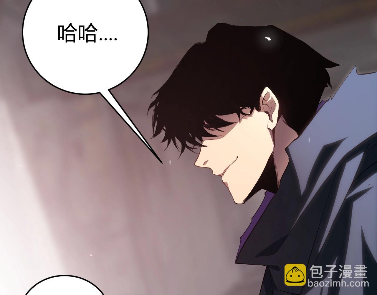 蟲族主宰：我玩的就是天災 - 第9話 嘴賤(1/4) - 1