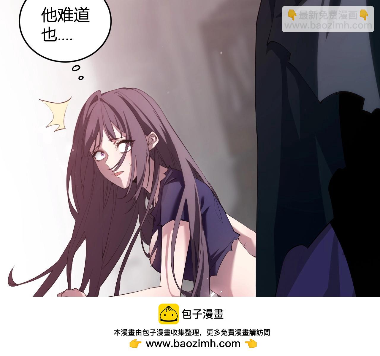 蟲族主宰：我玩的就是天災 - 第9話 嘴賤(1/4) - 2
