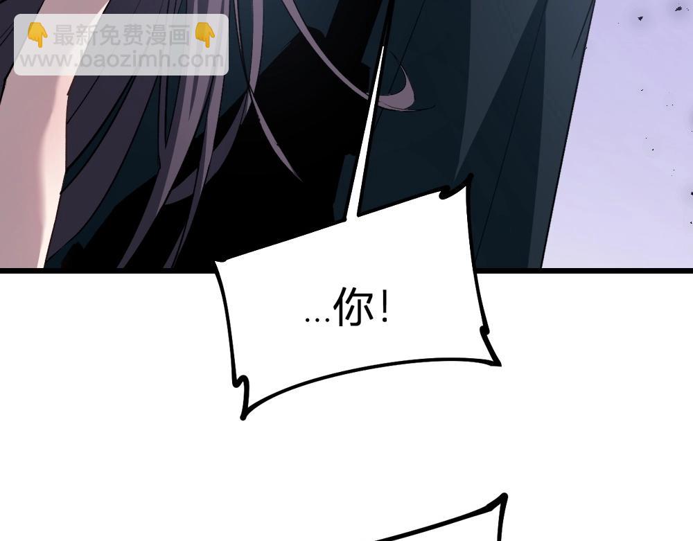 蟲族主宰：我玩的就是天災 - 第9話 嘴賤(1/4) - 7