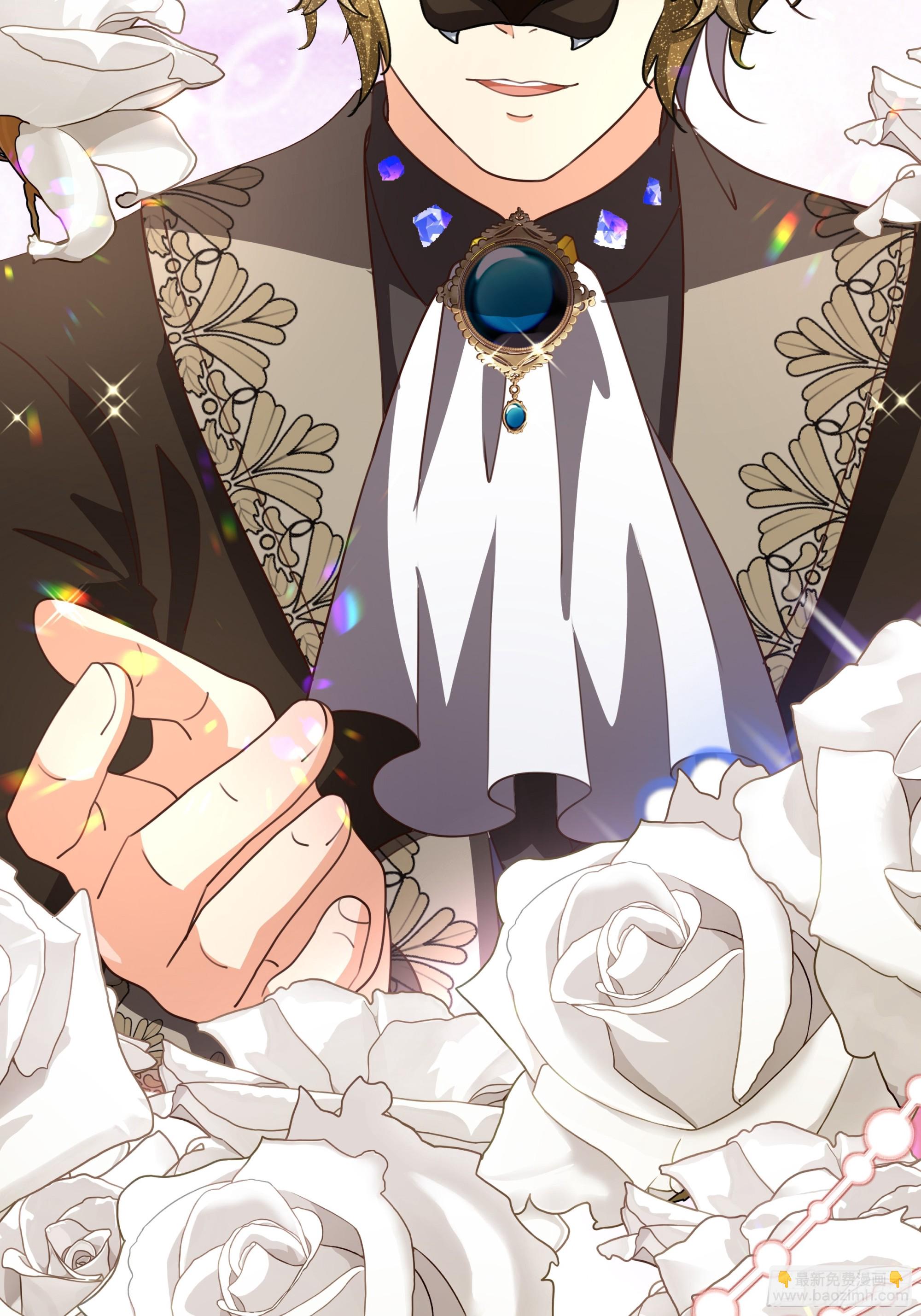 仇敵之子總是撩我怎麼辦？ - 預告 - 2