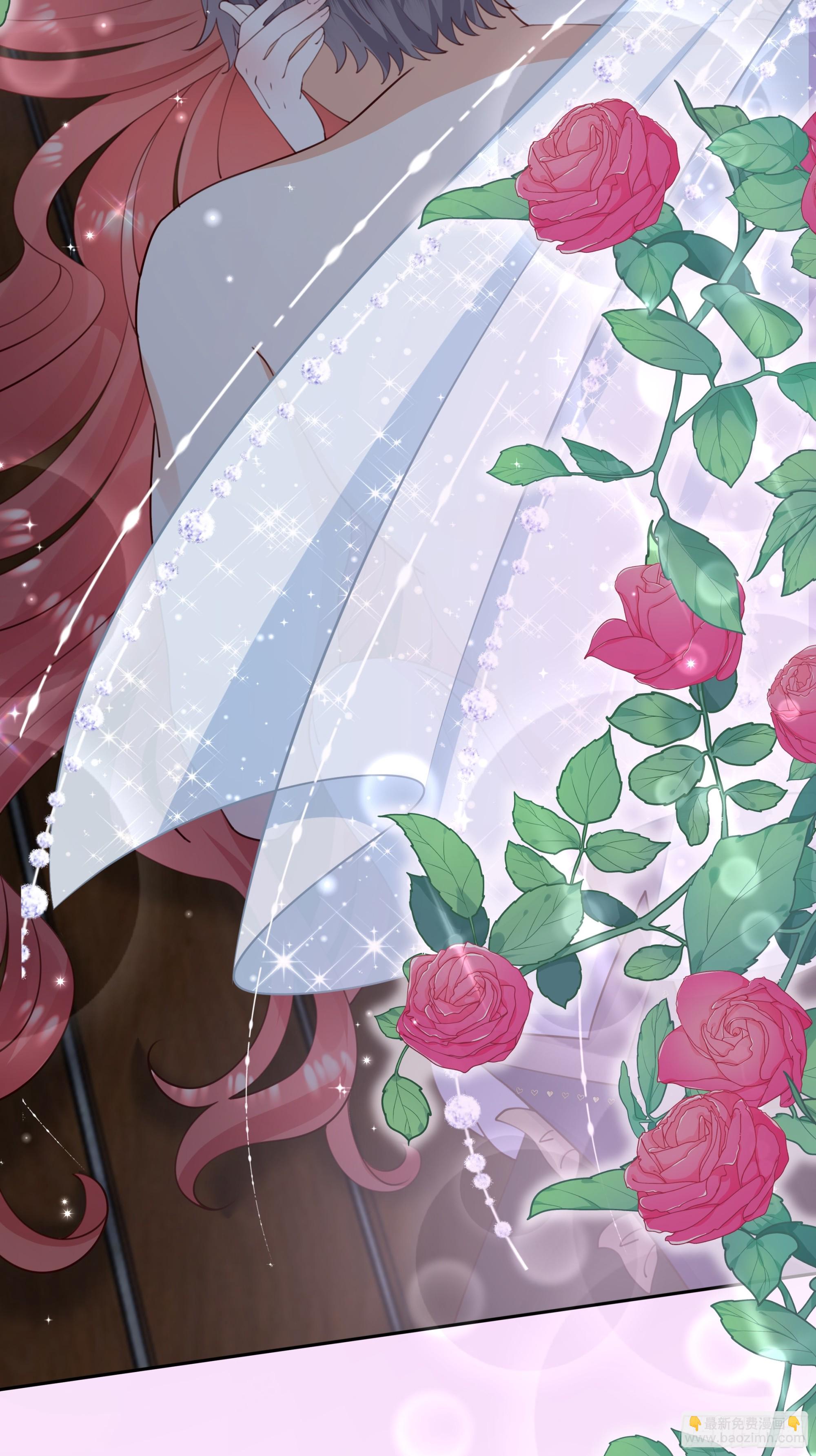 仇敵之子總是撩我怎麼辦？ - 10 刻板印象(1/2) - 4