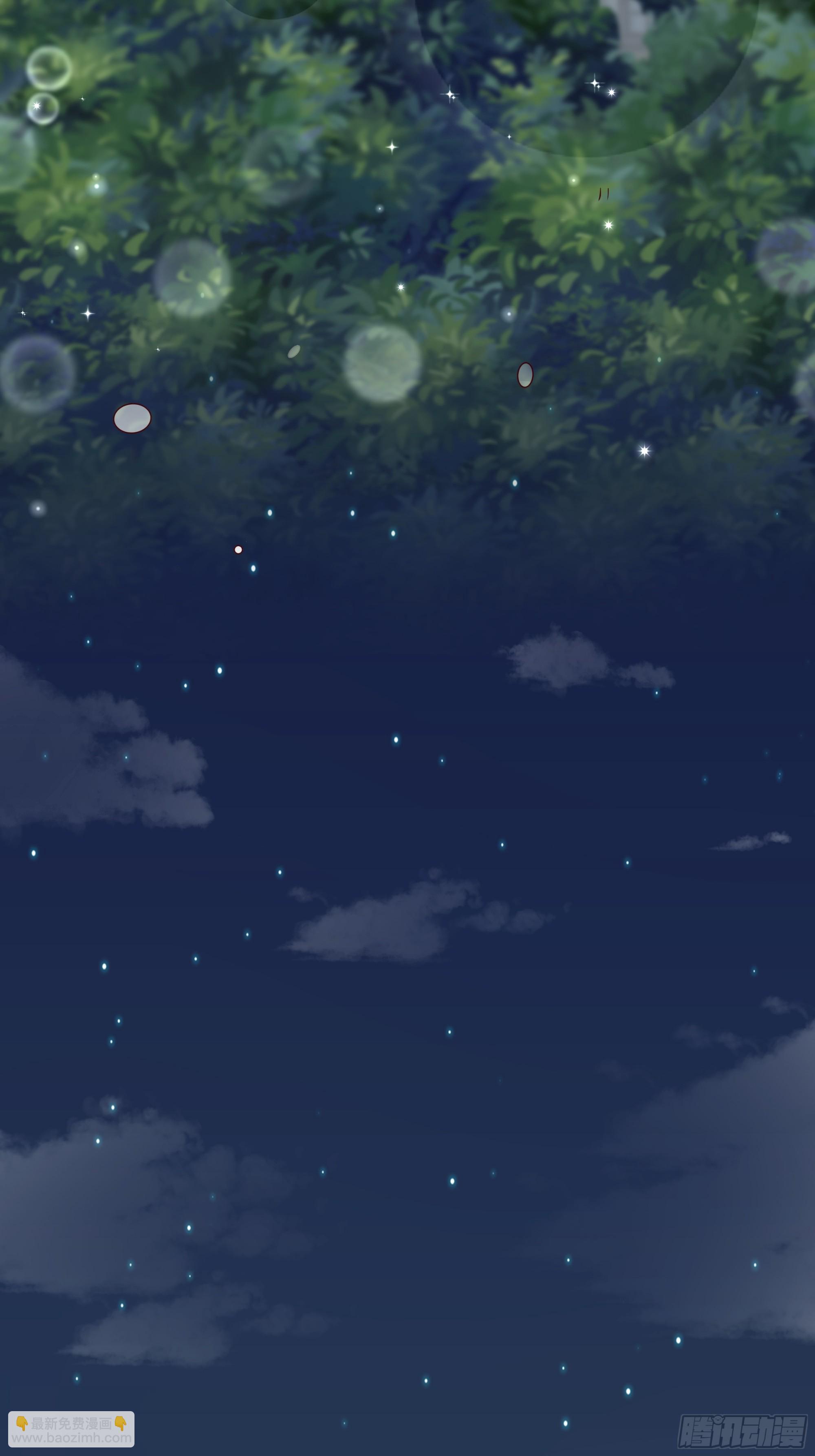 仇敵之子總是撩我怎麼辦？ - 10 刻板印象(1/2) - 6