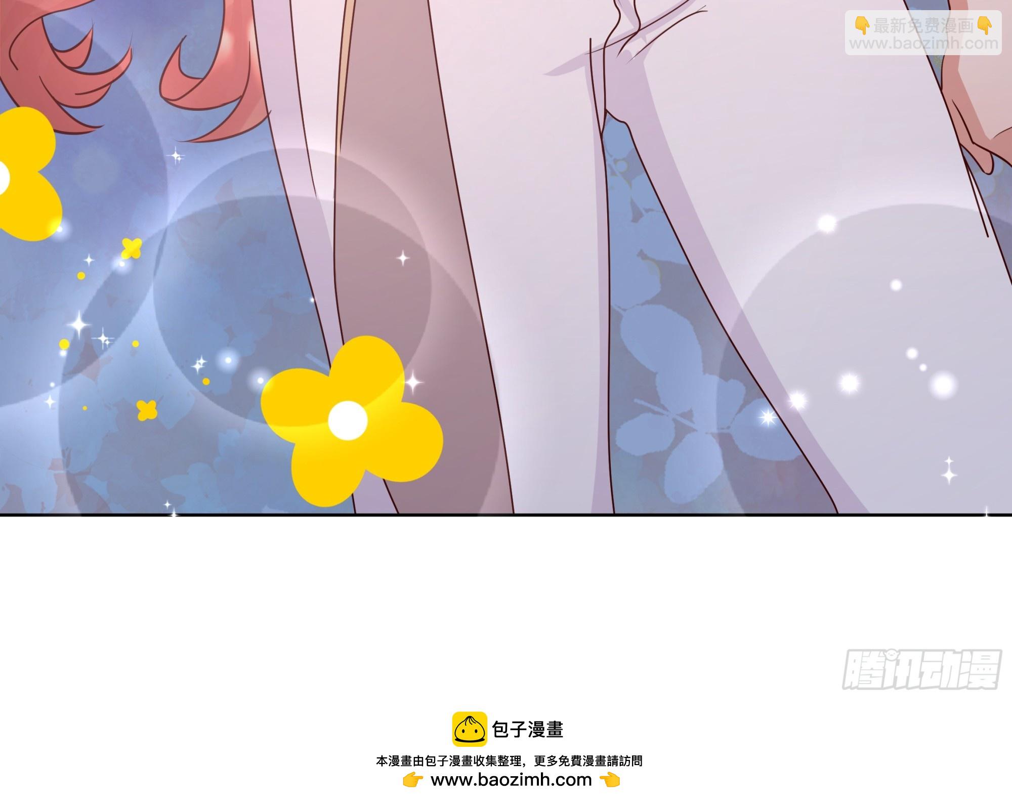 仇敵之子總是撩我怎麼辦？ - 10 刻板印象(2/2) - 1