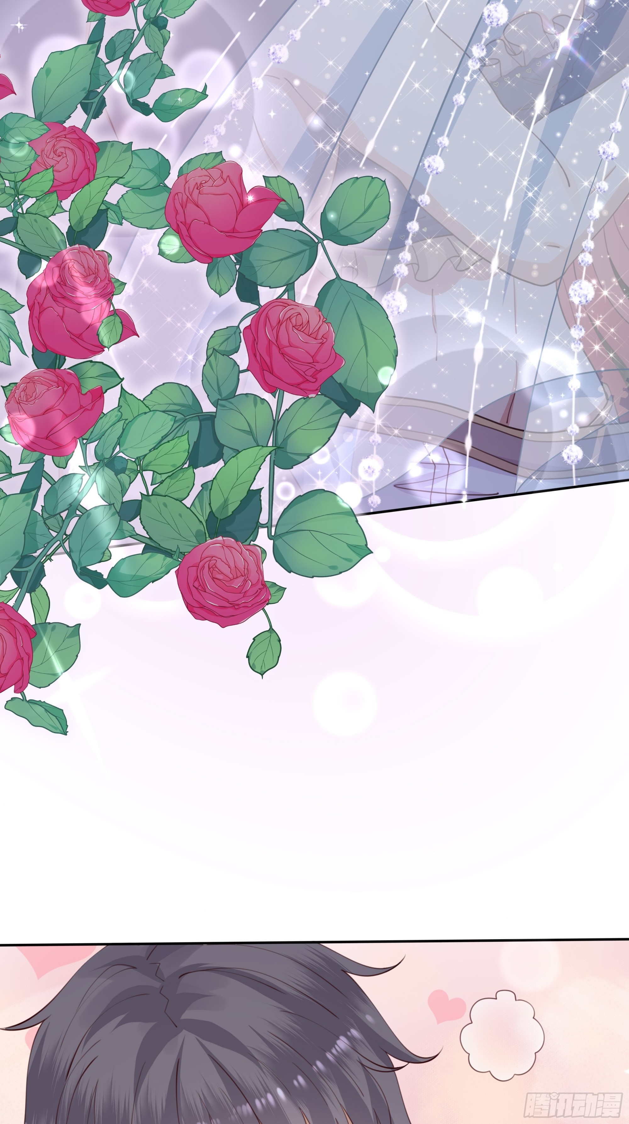 仇敵之子總是撩我怎麼辦？ - 10 刻板印象(1/2) - 8