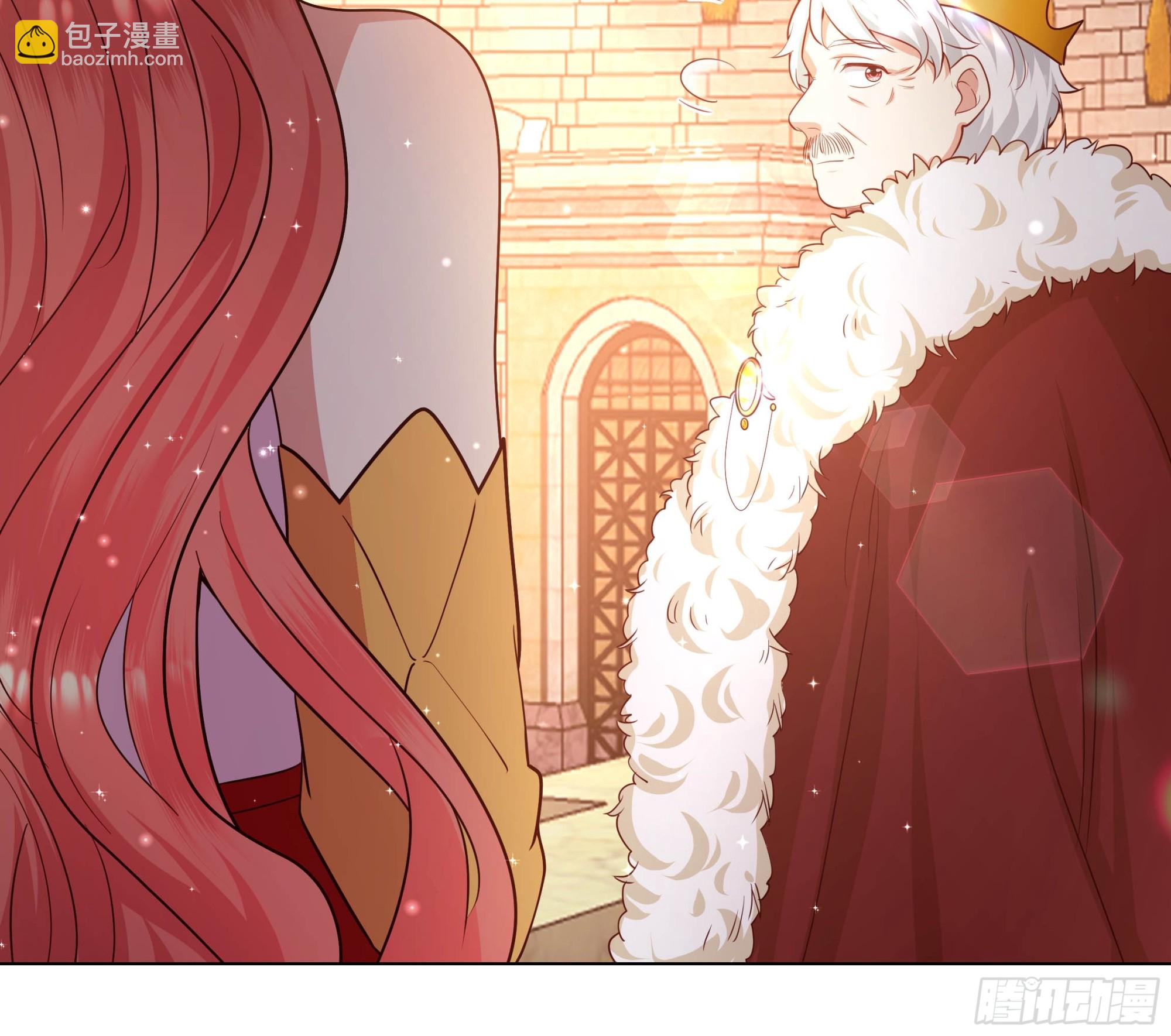 仇敵之子總是撩我怎麼辦？ - 12 聯姻(1/2) - 8