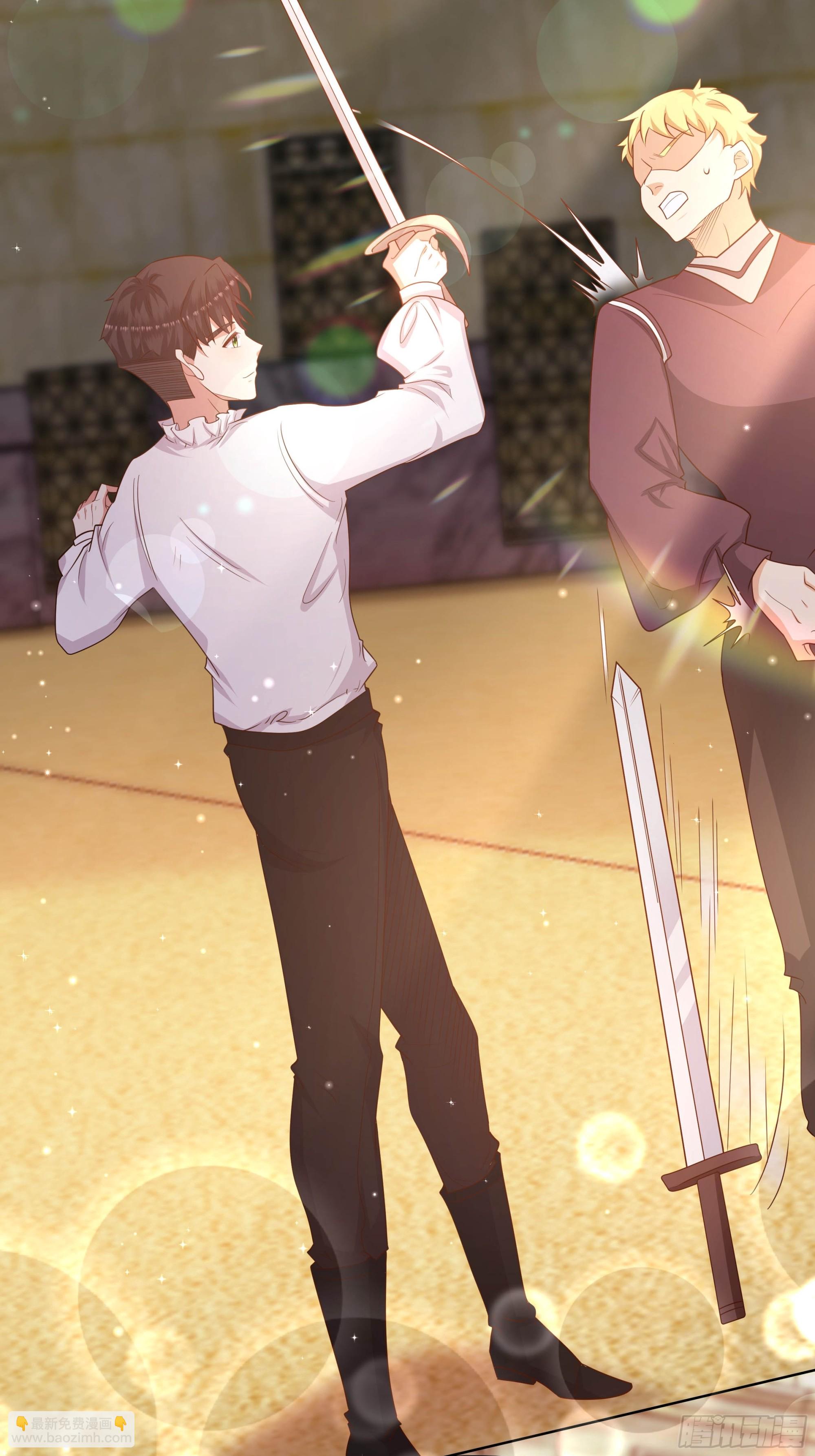 仇敵之子總是撩我怎麼辦？ - 12 聯姻(1/2) - 5