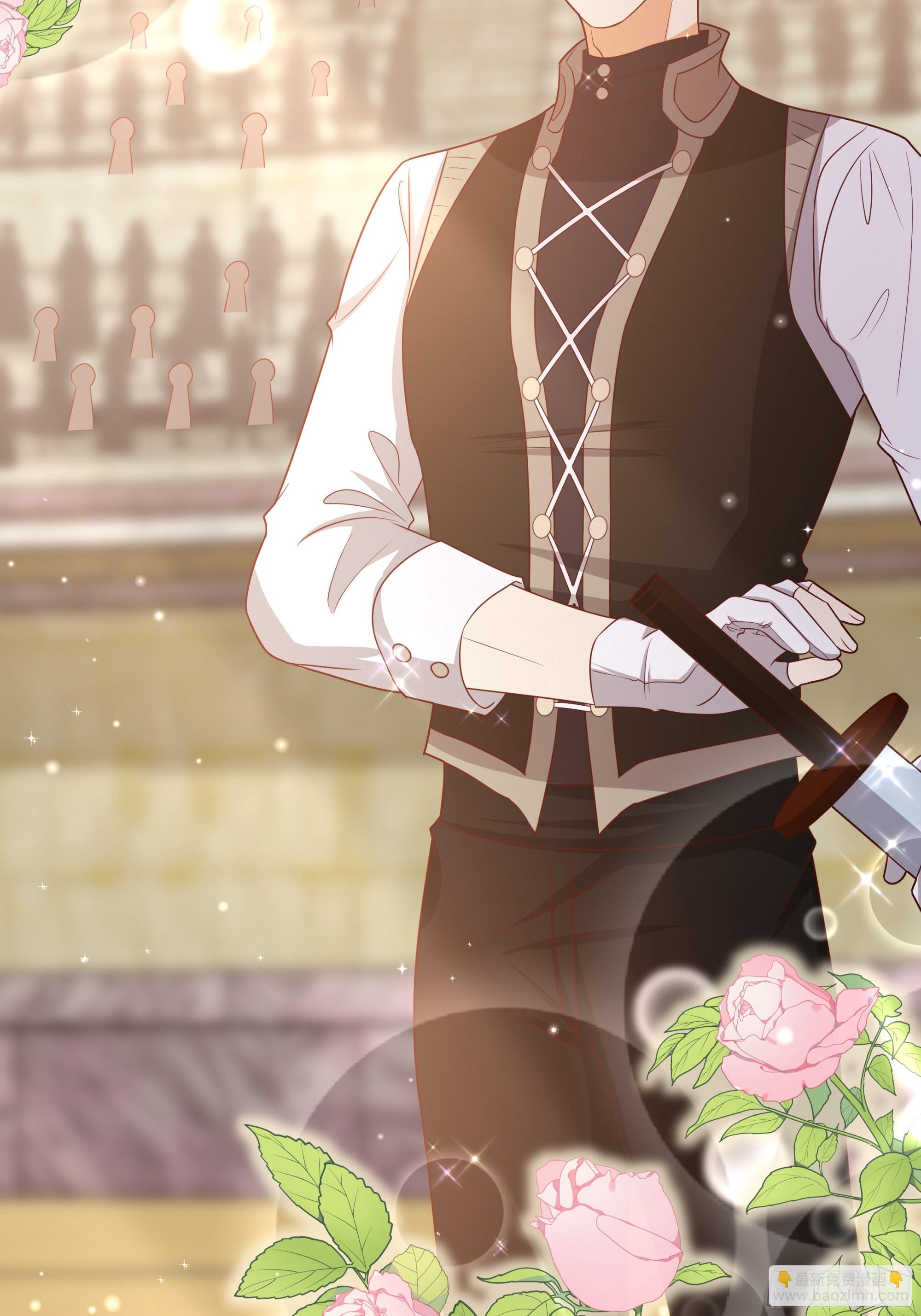 仇敵之子總是撩我怎麼辦？ - 14 開刃的劍(1/2) - 3