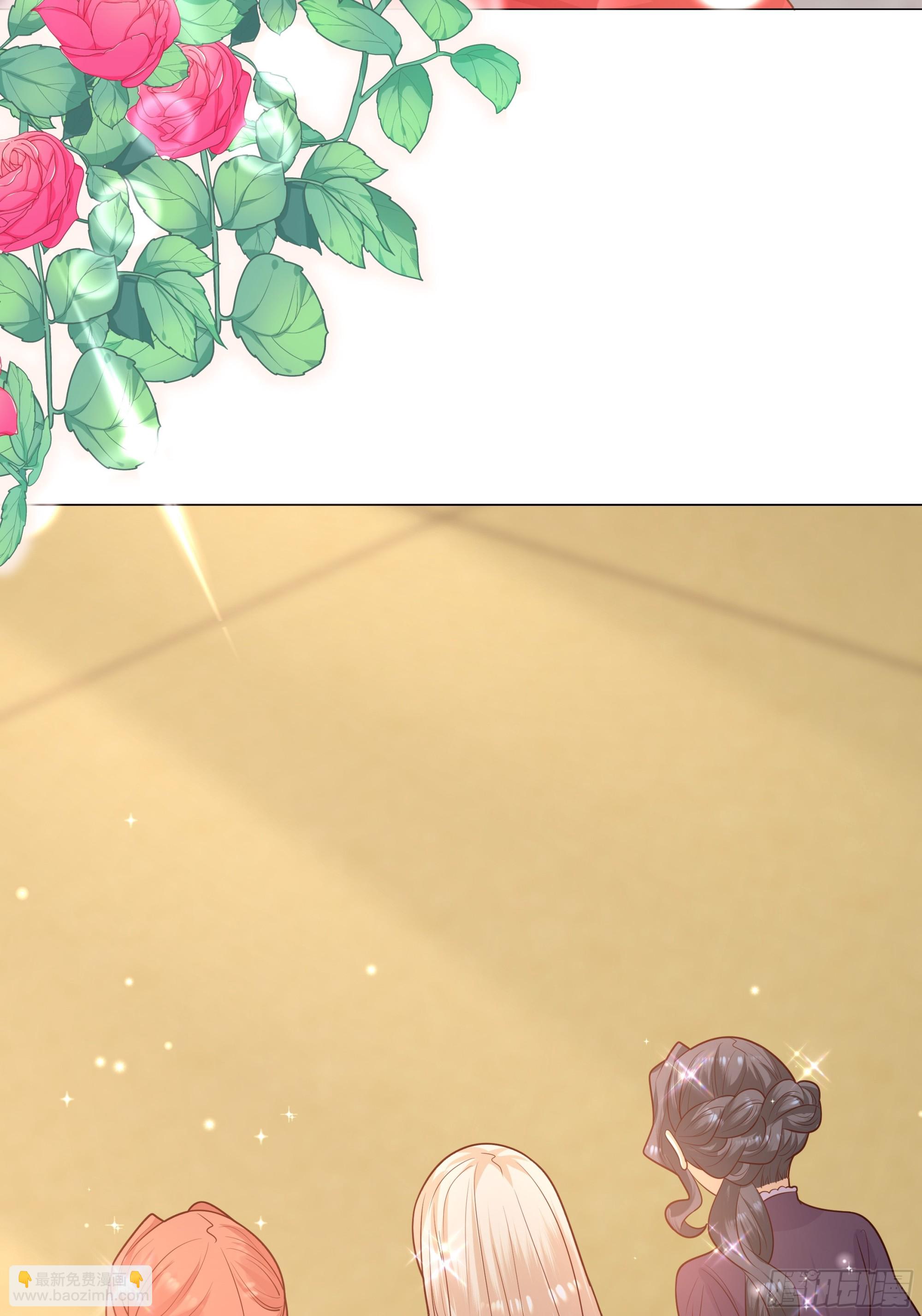 仇敵之子總是撩我怎麼辦？ - 14 開刃的劍(1/2) - 7