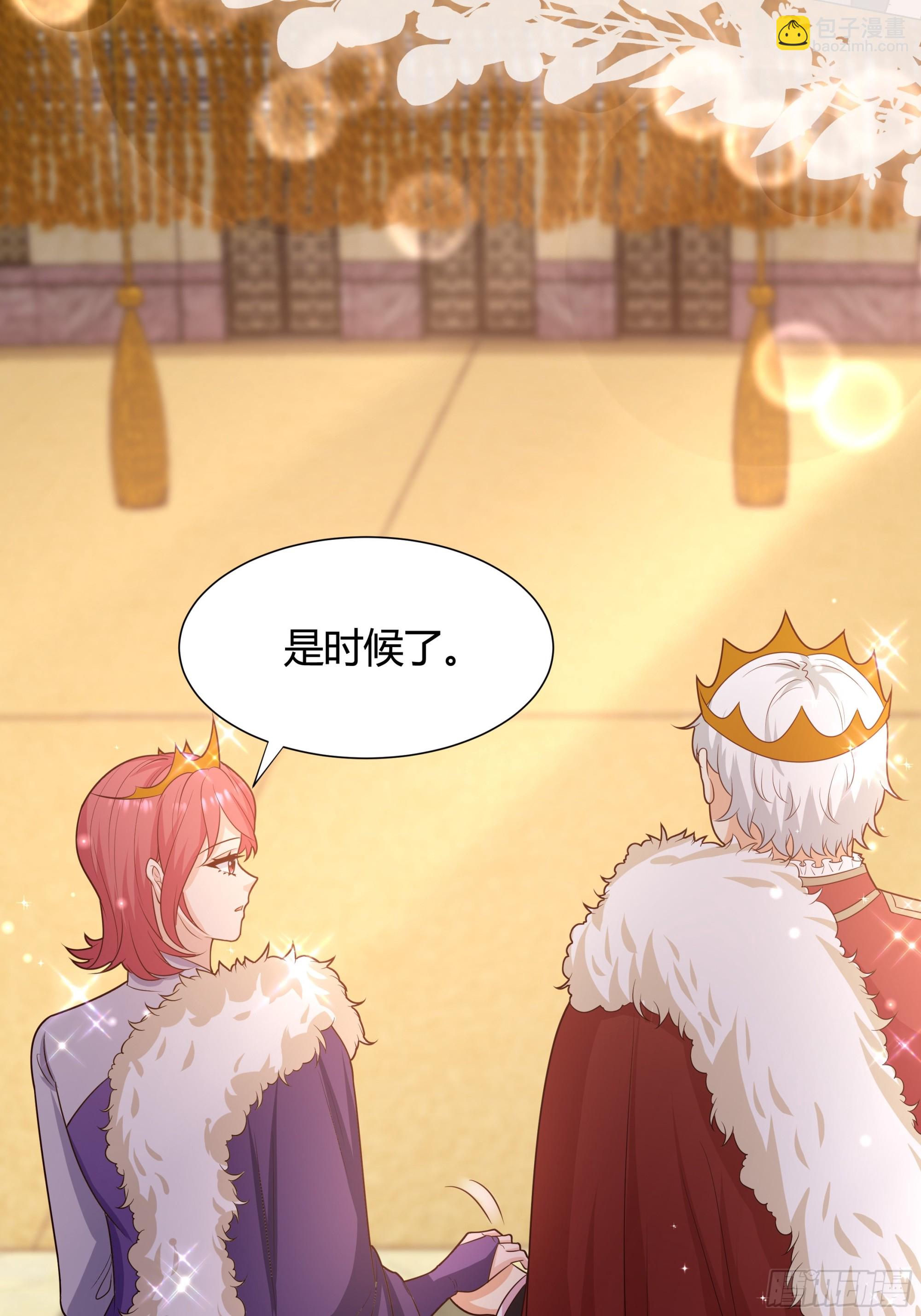 仇敵之子總是撩我怎麼辦？ - 14 開刃的劍(1/2) - 3