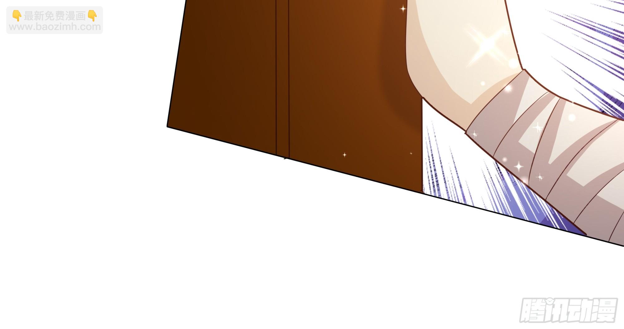 仇敵之子總是撩我怎麼辦？ - 14 開刃的劍(1/2) - 6