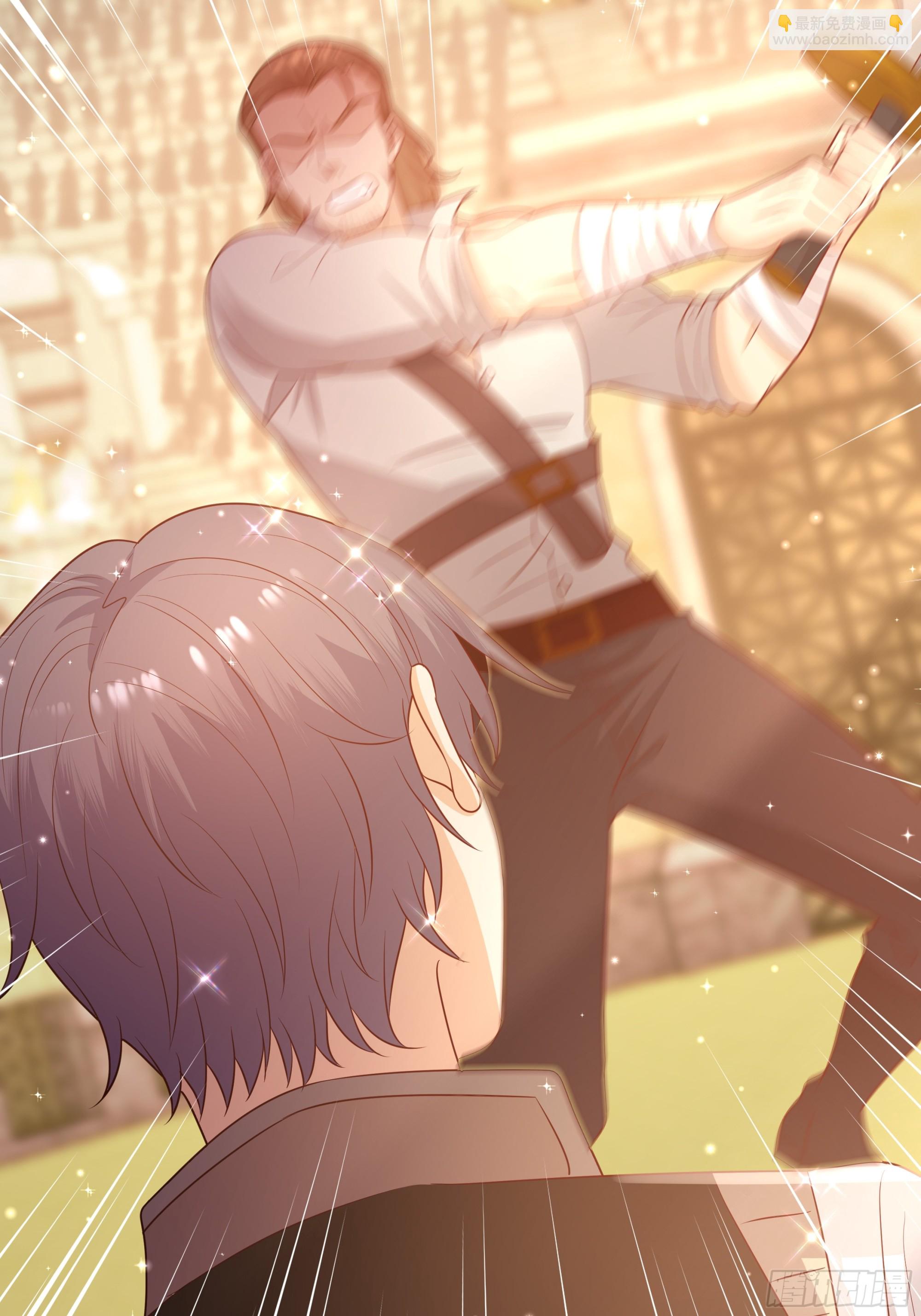 仇敵之子總是撩我怎麼辦？ - 14 開刃的劍(1/2) - 6