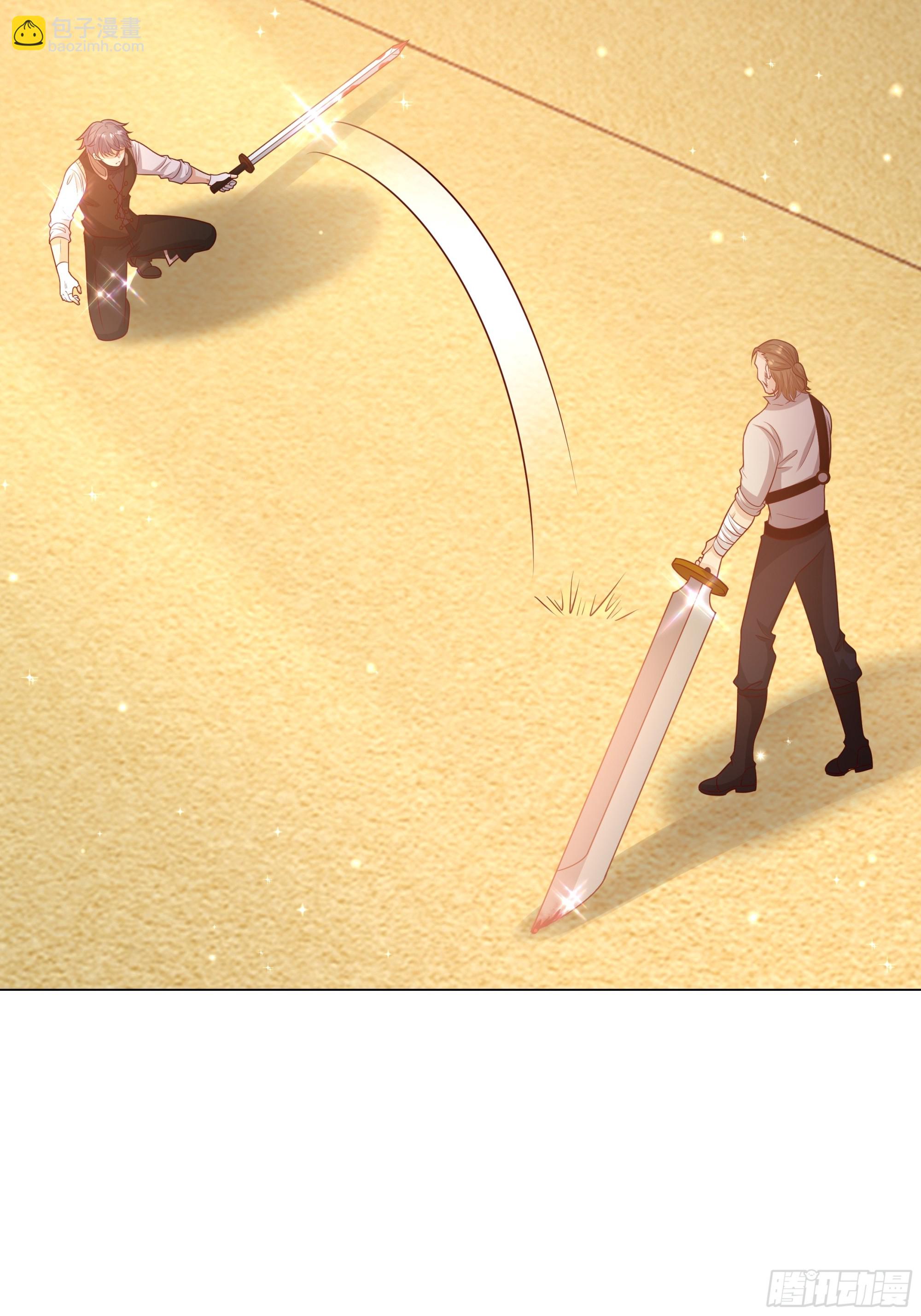 仇敵之子總是撩我怎麼辦？ - 14 開刃的劍(1/2) - 1