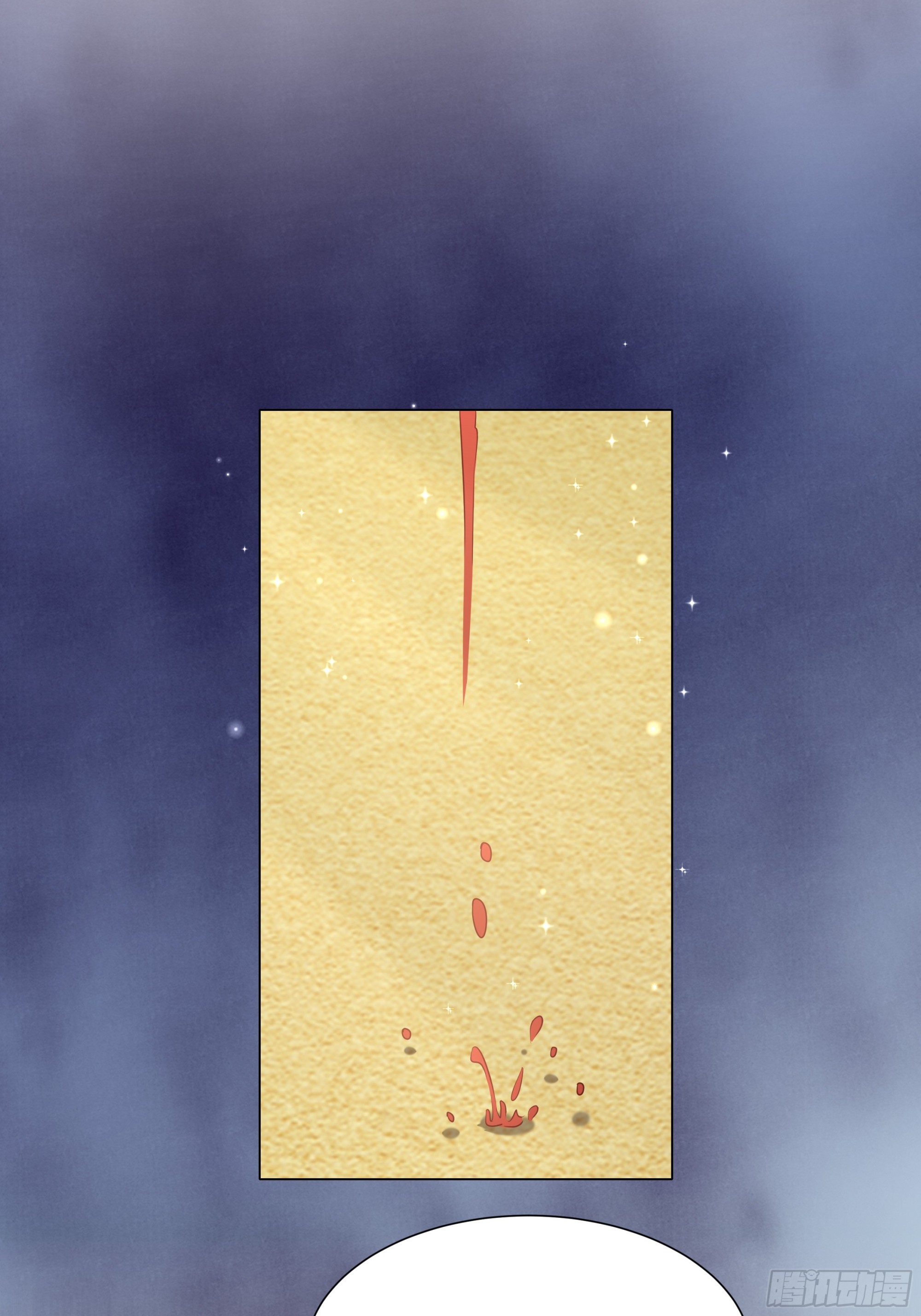 仇敵之子總是撩我怎麼辦？ - 14 開刃的劍(2/2) - 1