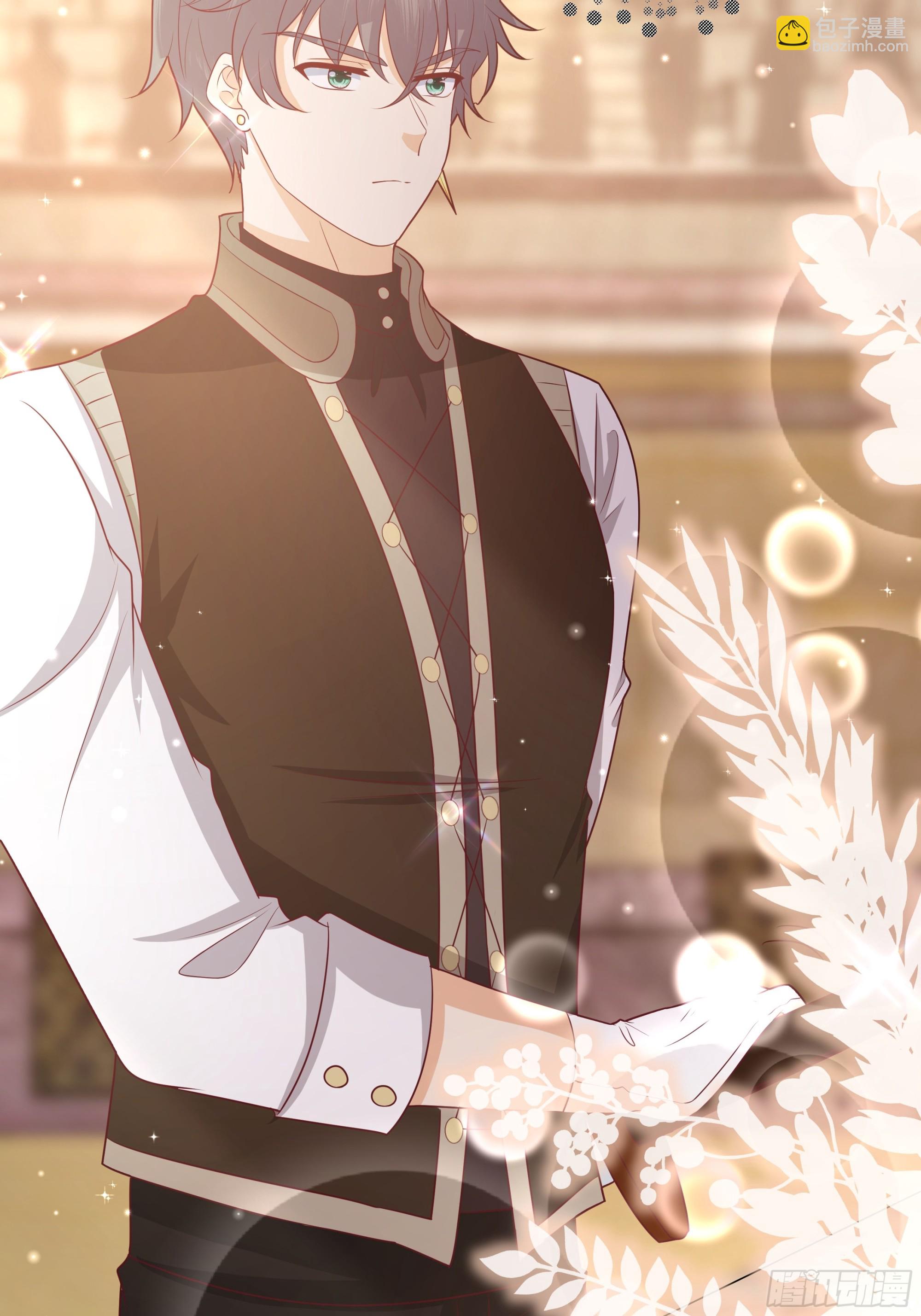 仇敵之子總是撩我怎麼辦？ - 14 開刃的劍(1/2) - 1