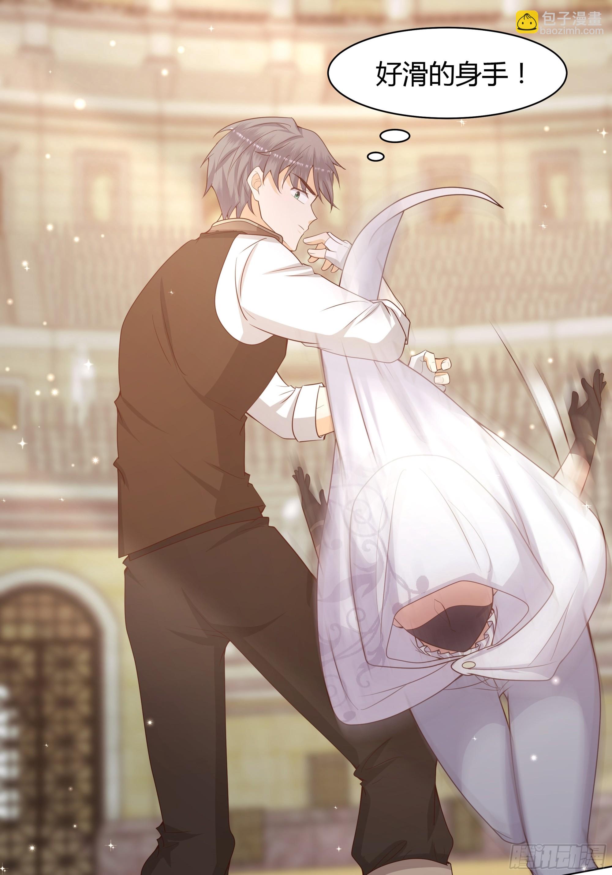 仇敵之子總是撩我怎麼辦？ - 16 我認輸(1/2) - 5