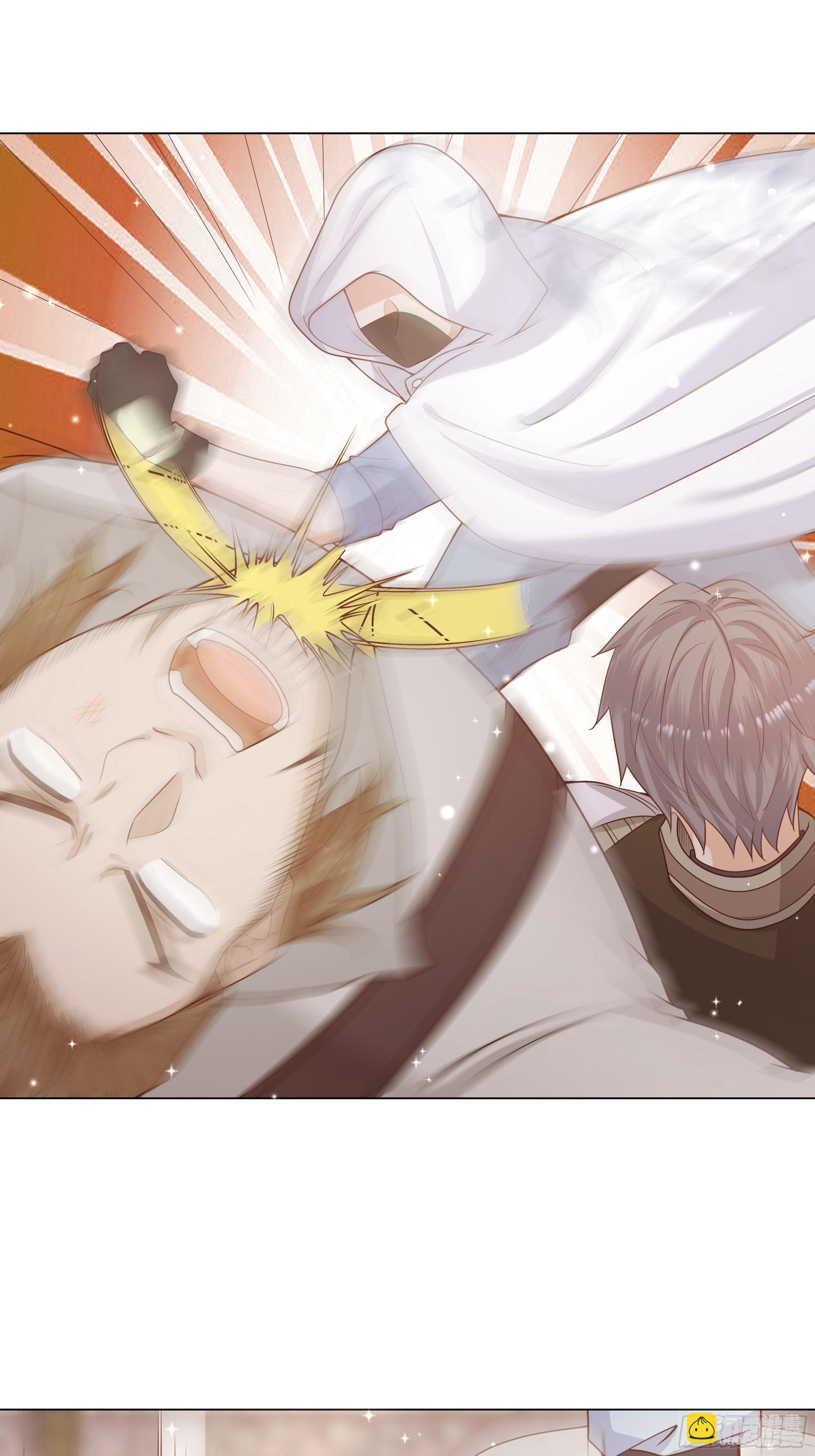 仇敵之子總是撩我怎麼辦？ - 16 我認輸(1/2) - 7