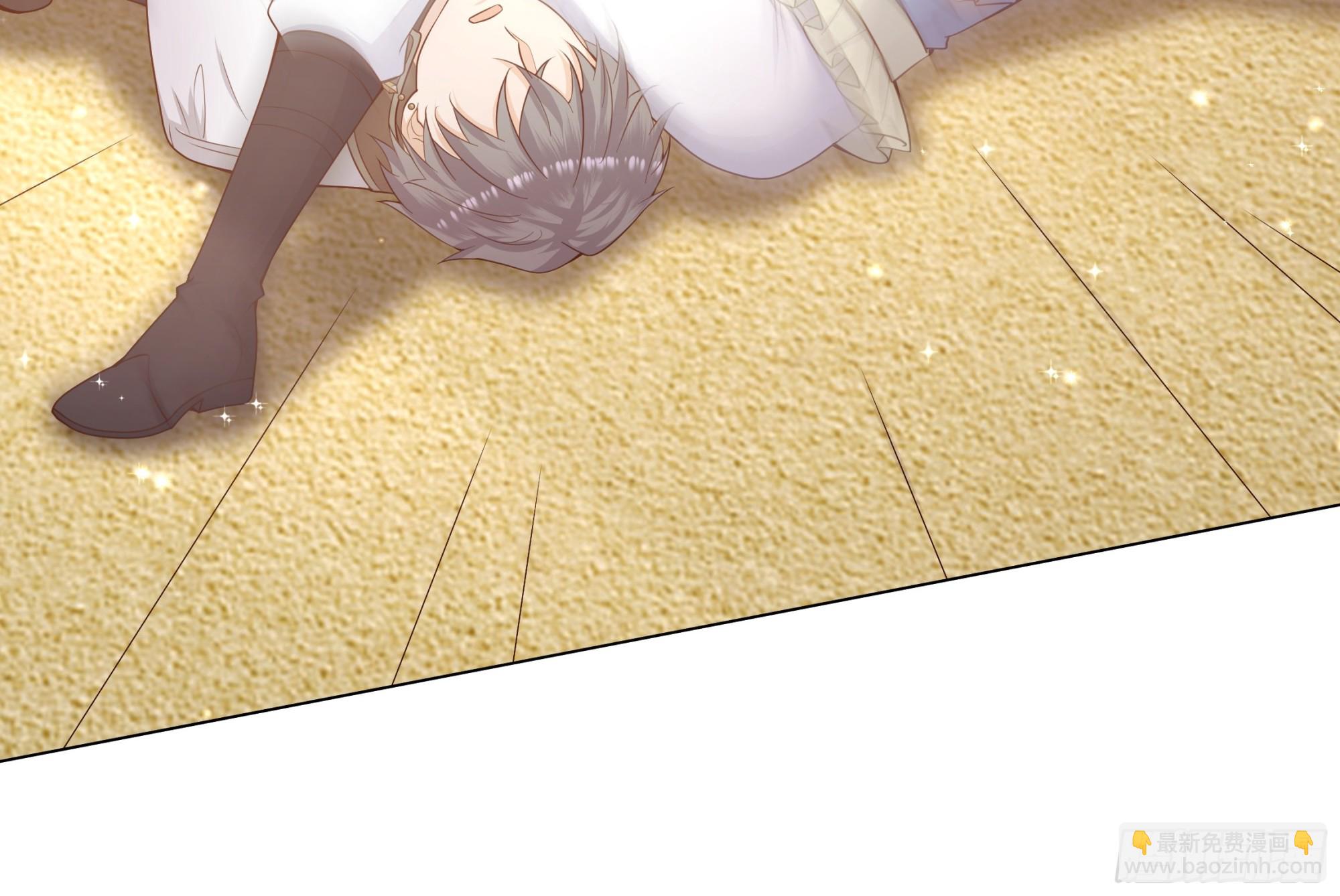 仇敵之子總是撩我怎麼辦？ - 16 我認輸(1/2) - 7