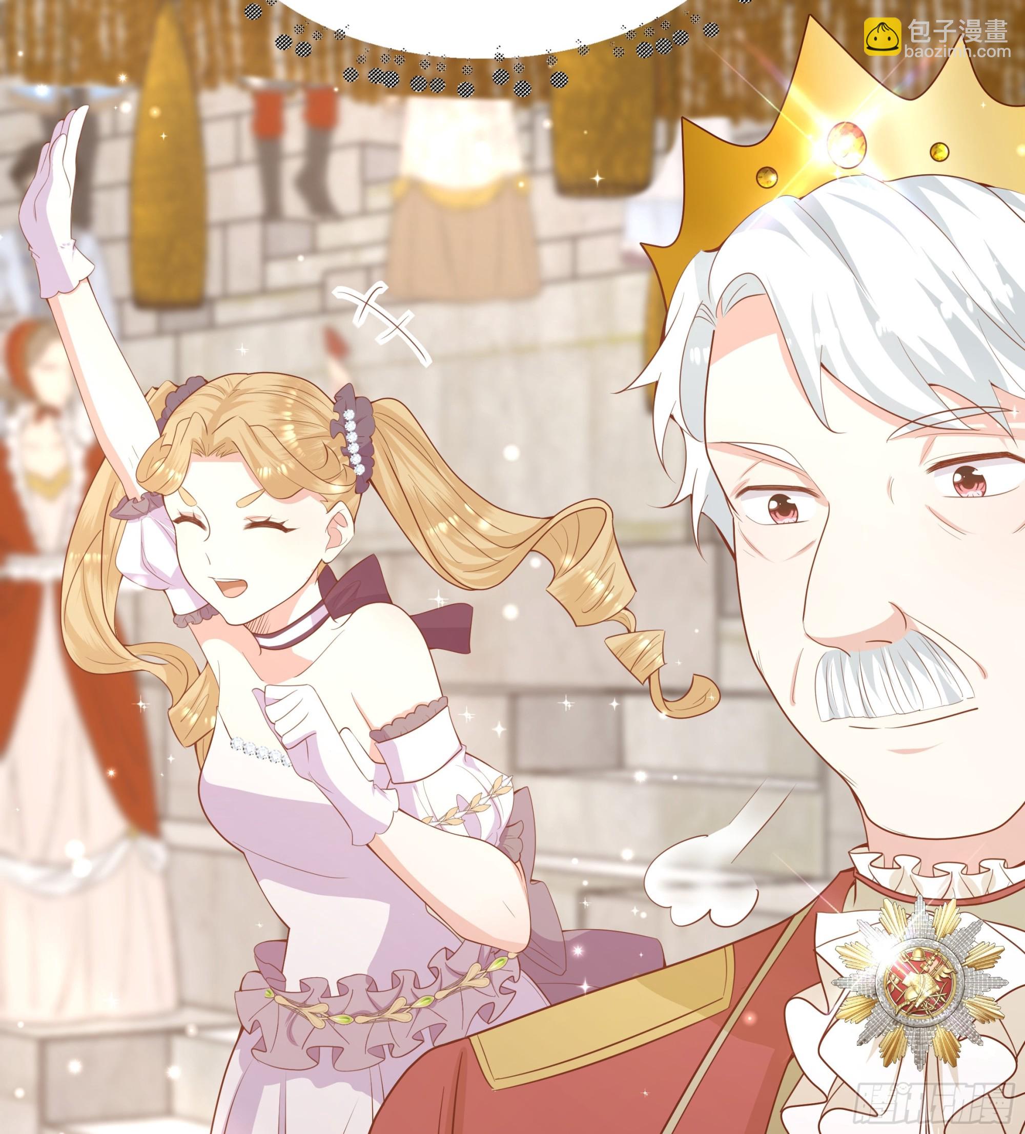 仇敵之子總是撩我怎麼辦？ - 16 我認輸(1/2) - 1