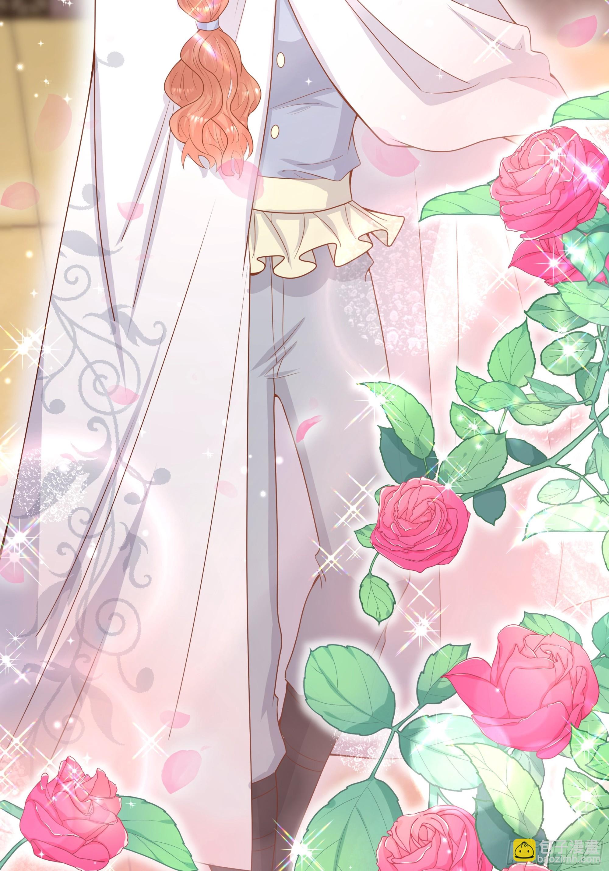 仇敵之子總是撩我怎麼辦？ - 16 我認輸(1/2) - 4