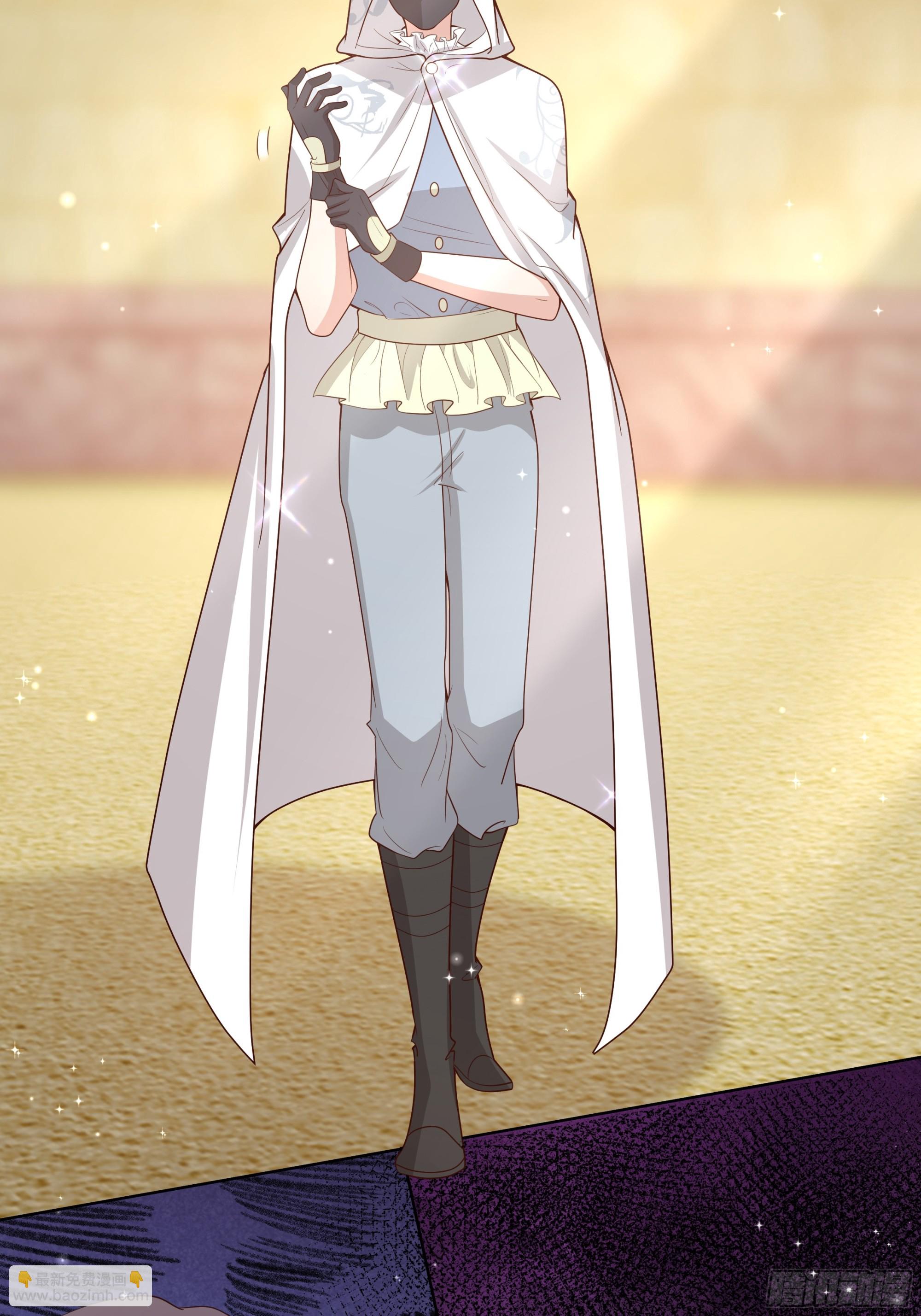 仇敵之子總是撩我怎麼辦？ - 16 我認輸(1/2) - 5