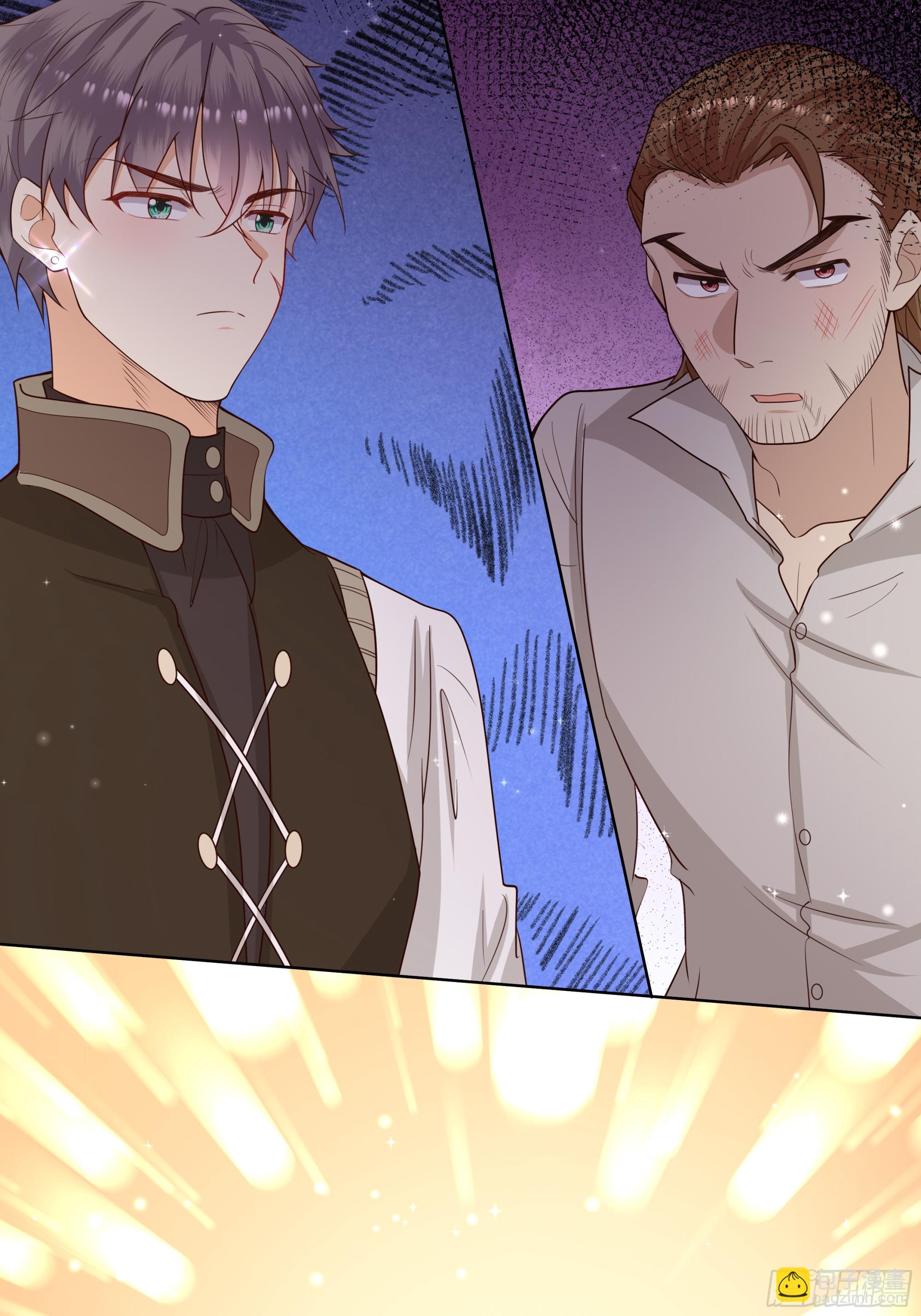 仇敵之子總是撩我怎麼辦？ - 16 我認輸(1/2) - 6