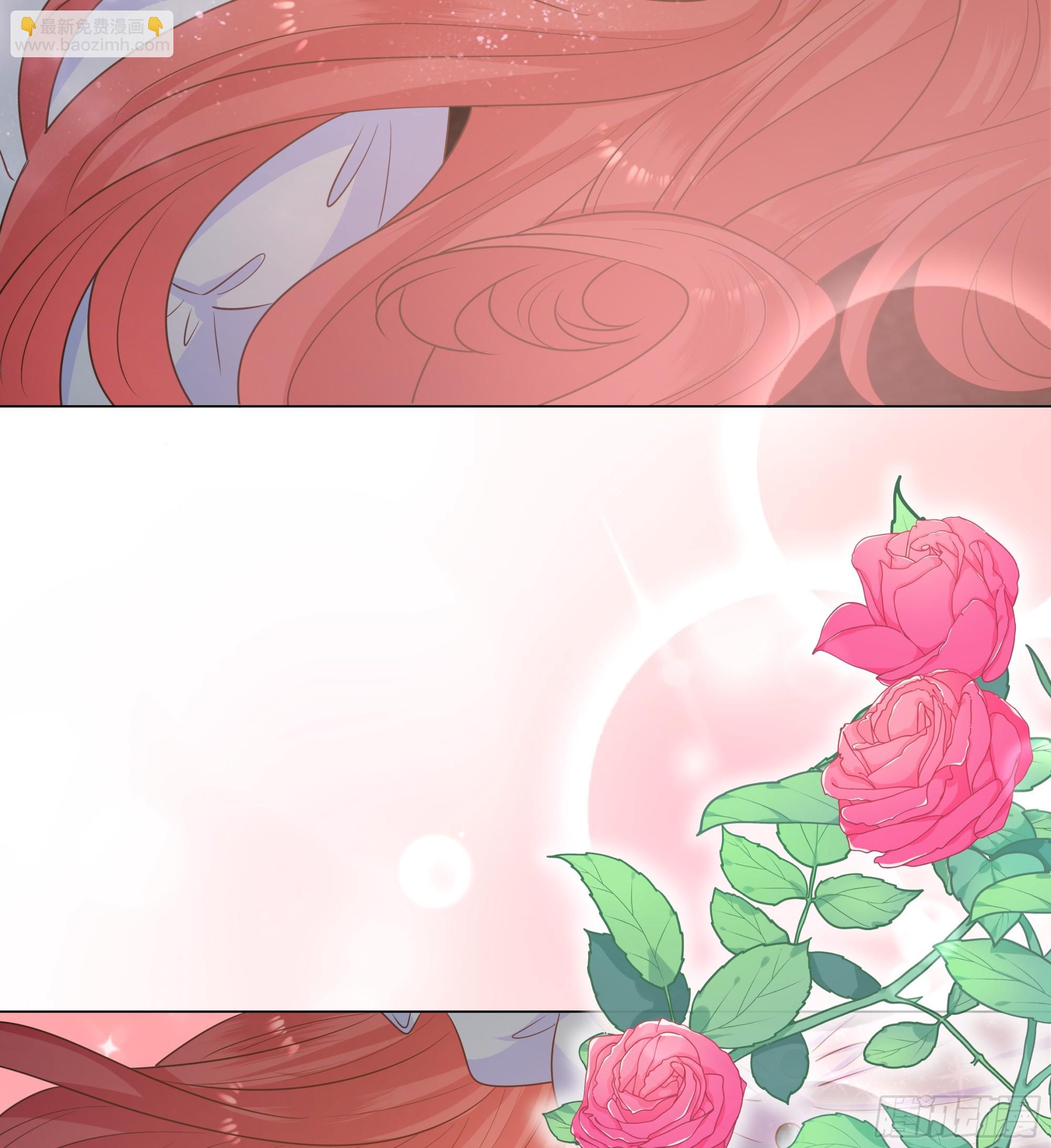 仇敵之子總是撩我怎麼辦？ - 18 血誓(1/2) - 2