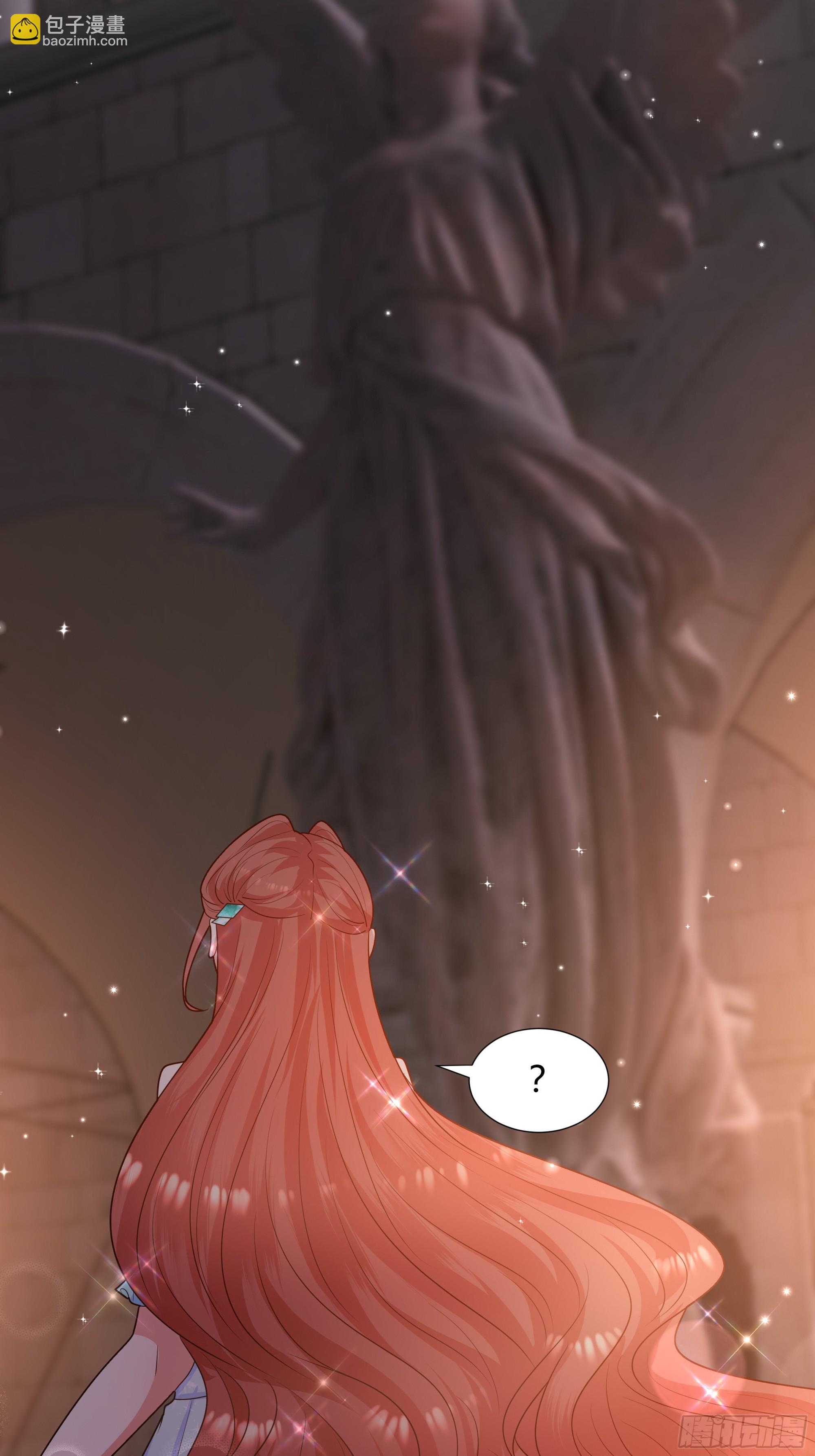 仇敵之子總是撩我怎麼辦？ - 18 血誓(1/2) - 2