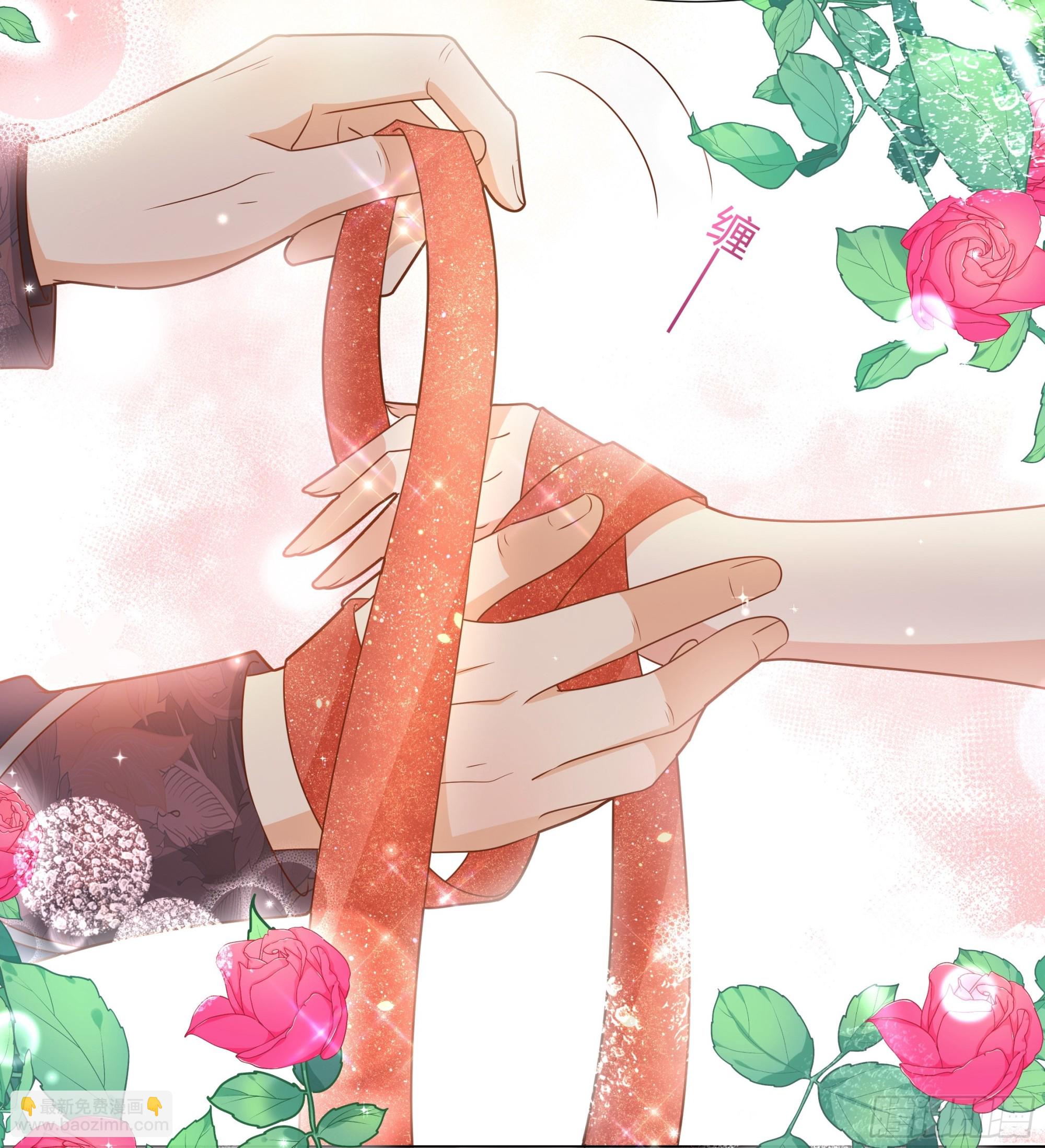 仇敵之子總是撩我怎麼辦？ - 18 血誓(1/2) - 4